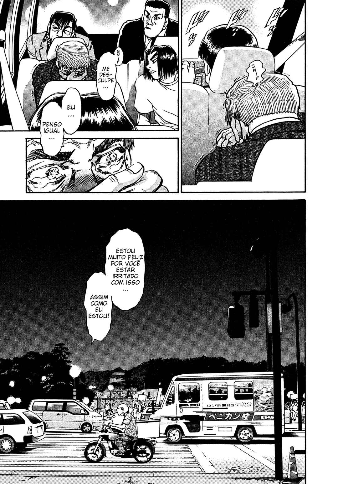 Kiichi VS Chapter 22 - Page 15