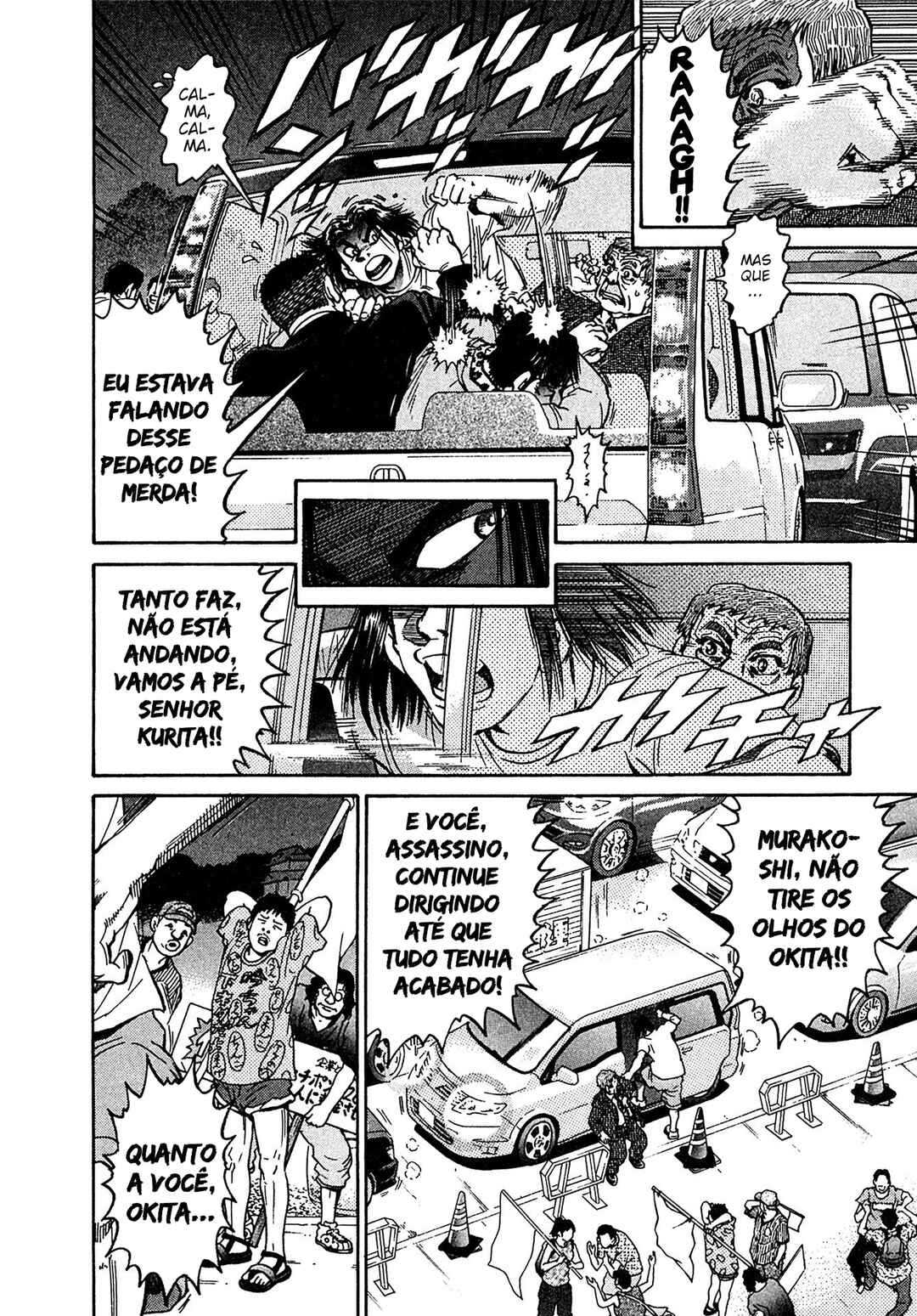Kiichi VS Chapter 22 - Page 16