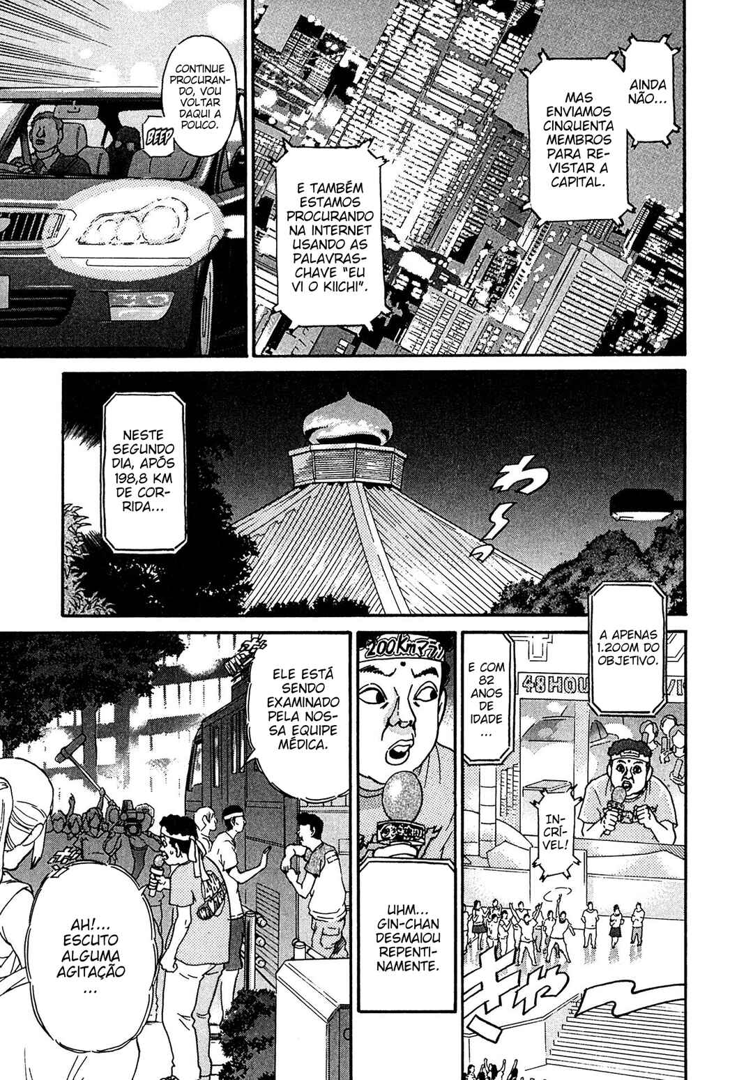 Kiichi VS Chapter 22 - Page 19
