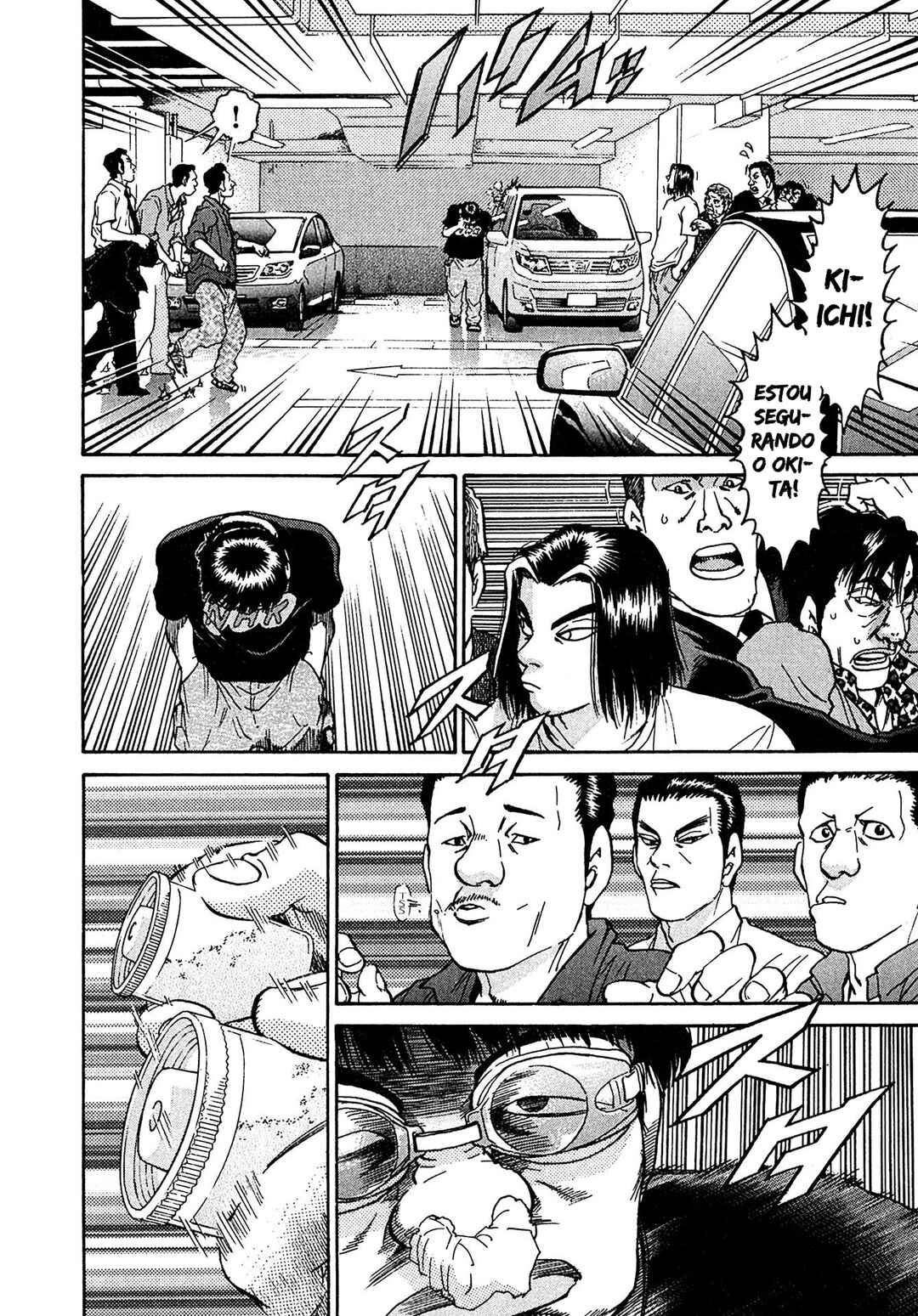 Kiichi VS Chapter 22 - Page 2