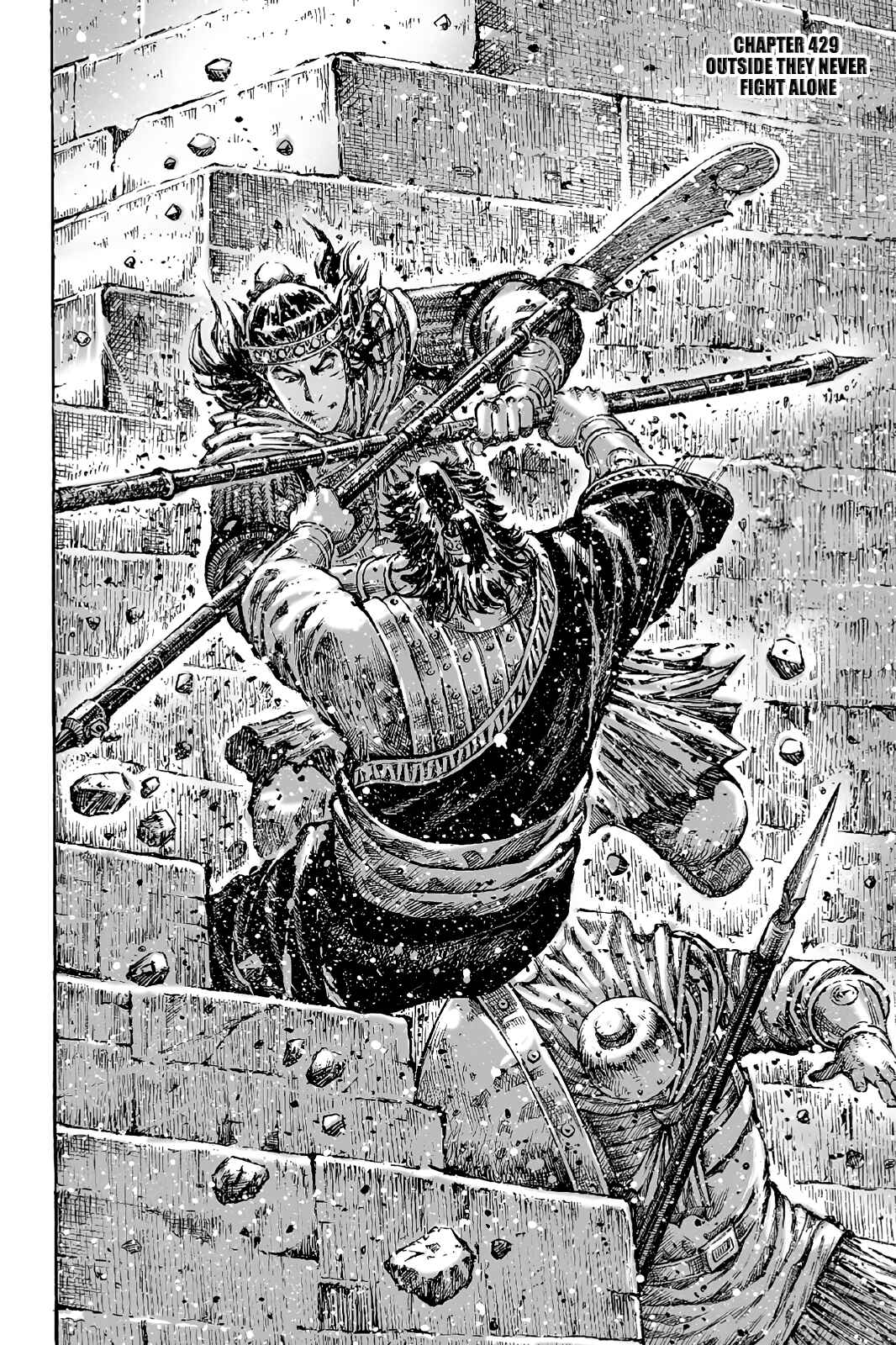 Huǒfèng Liáoyuán Chapter 429 - Page 3
