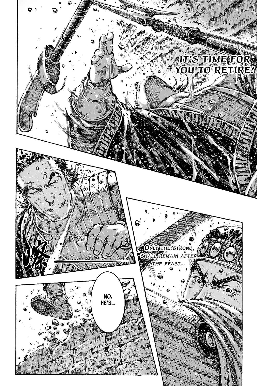 Huǒfèng Liáoyuán Chapter 429 - Page 7