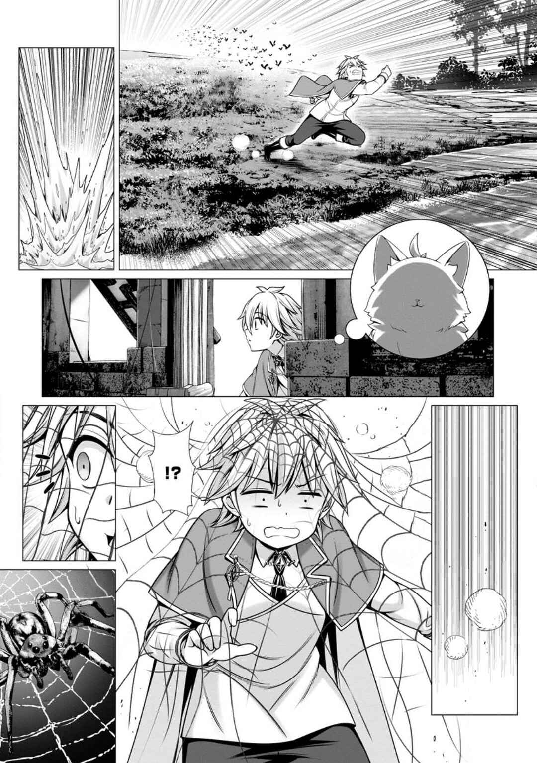 Hazure Skill "Soine" ga Kakuseishi, Boku ga Saikyou Harem wo Kizuku made ~Micchaku Soine de Ganbou Kaihou!? Yuuwaku saremakutte Komattemasu!!~ Chapter 6 - Page 19