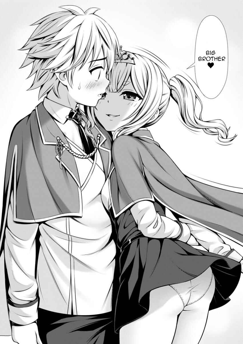 Hazure Skill "Soine" ga Kakuseishi, Boku ga Saikyou Harem wo Kizuku made ~Micchaku Soine de Ganbou Kaihou!? Yuuwaku saremakutte Komattemasu!!~ Chapter 6 - Page 32