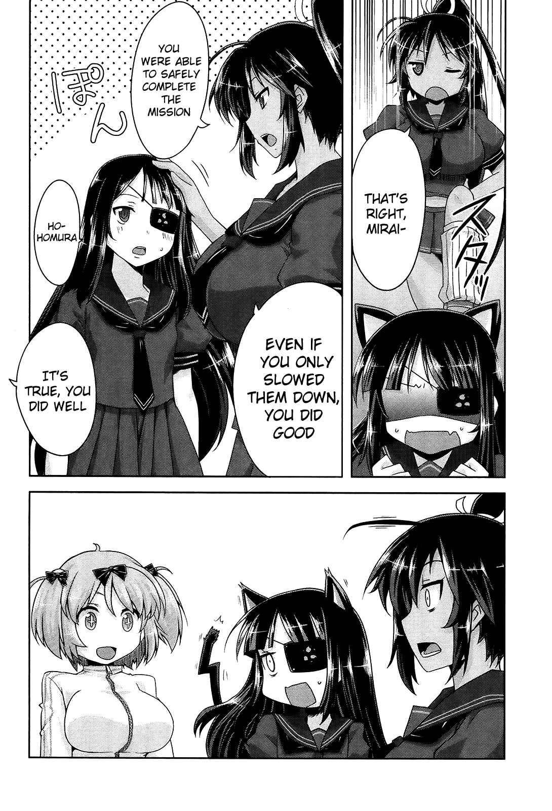 Senran Kagura - Guren no Hebi Chapter 12 - Page 8