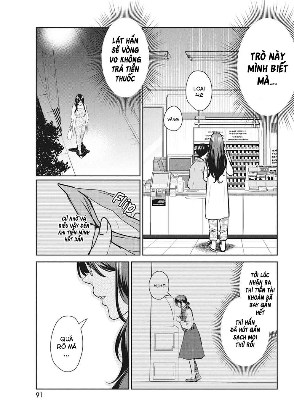 The Life of the Witch Who Remains Single for About 300 Years! Chapter 15 - Page 14