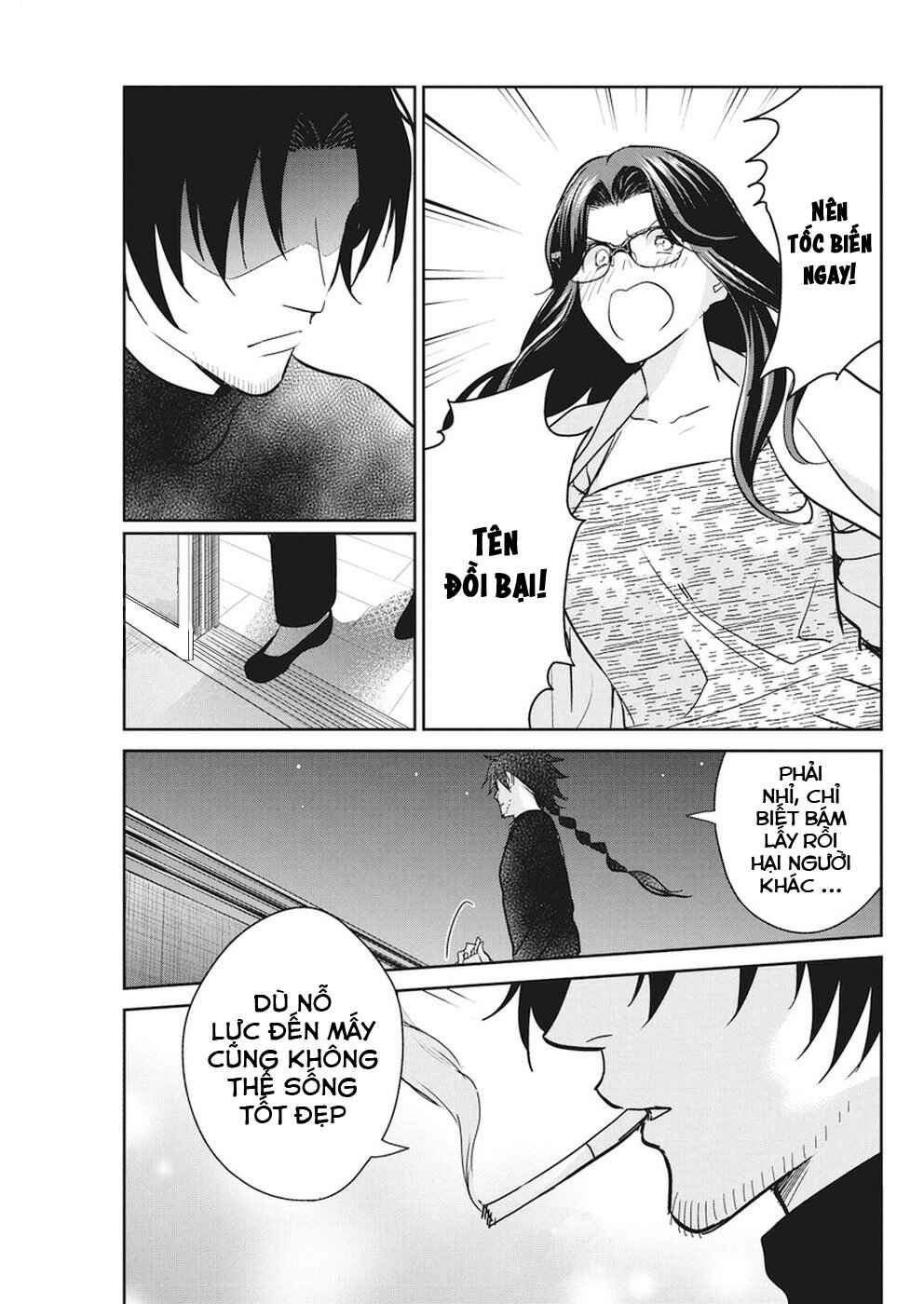 The Life of the Witch Who Remains Single for About 300 Years! Chapter 15 - Page 16