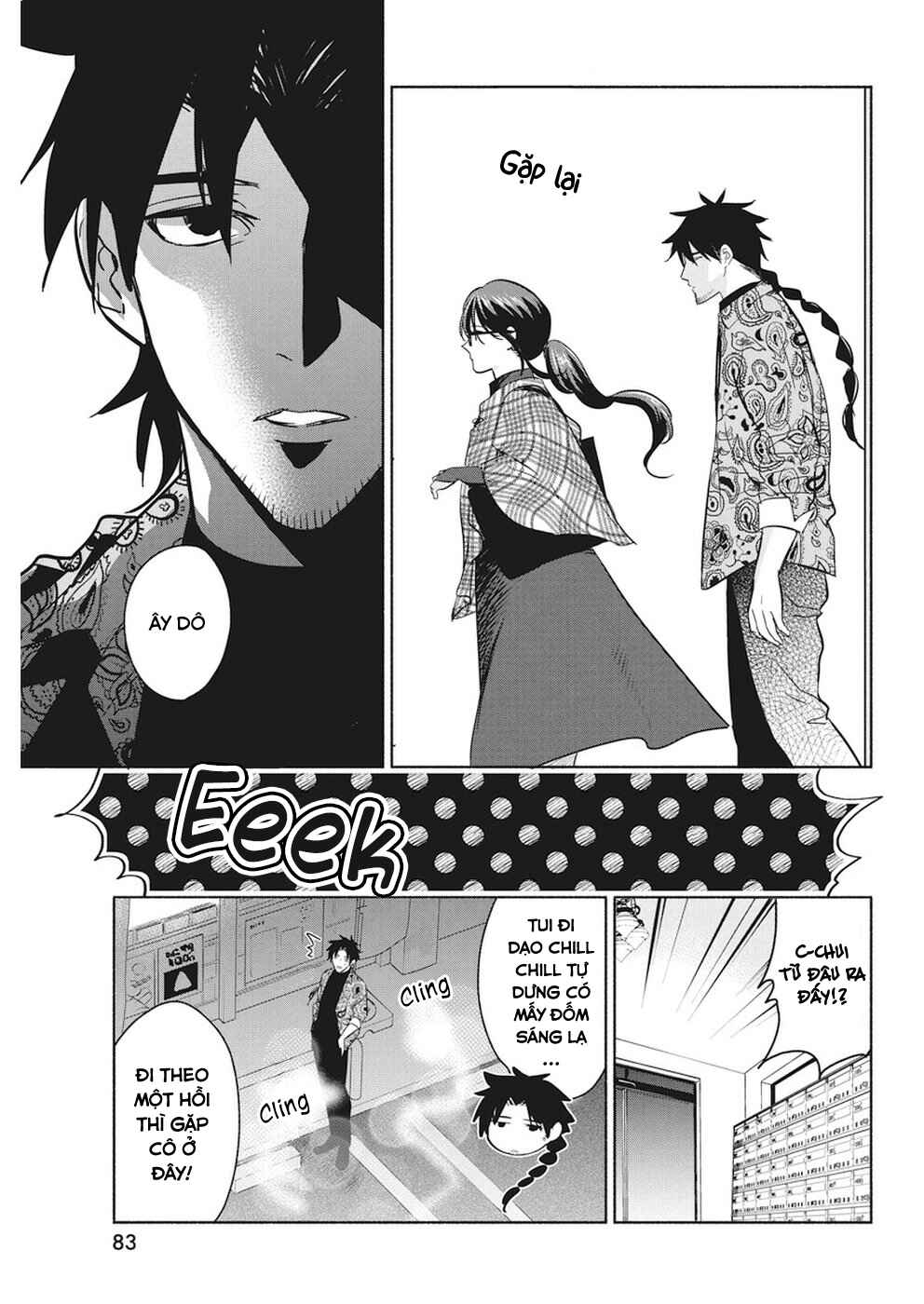 The Life of the Witch Who Remains Single for About 300 Years! Chapter 15 - Page 6