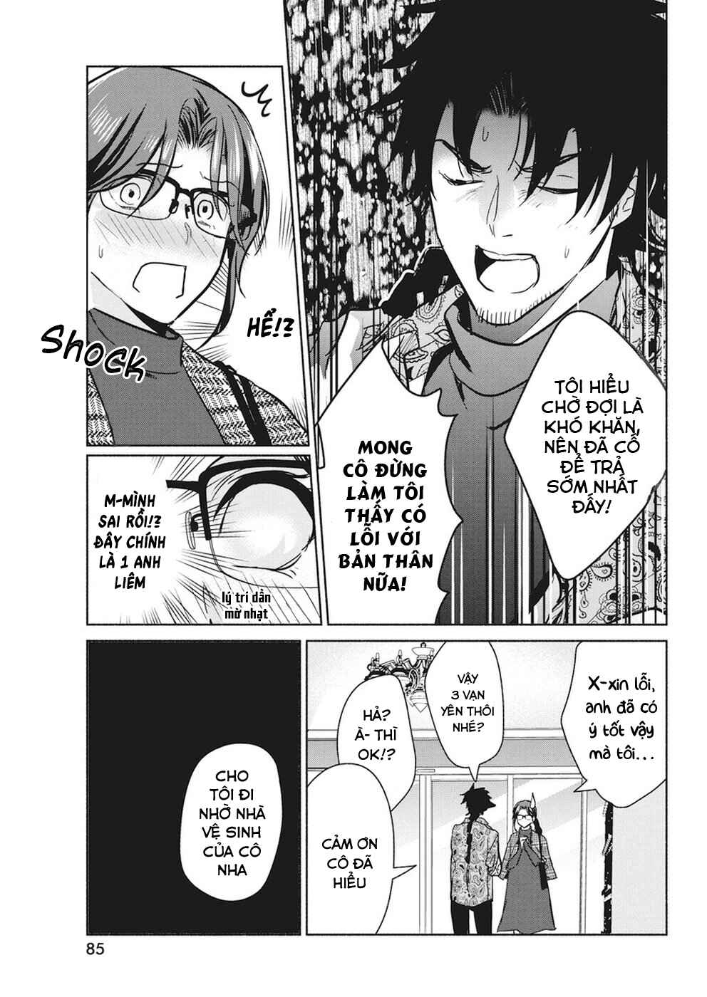 The Life of the Witch Who Remains Single for About 300 Years! Chapter 15 - Page 8