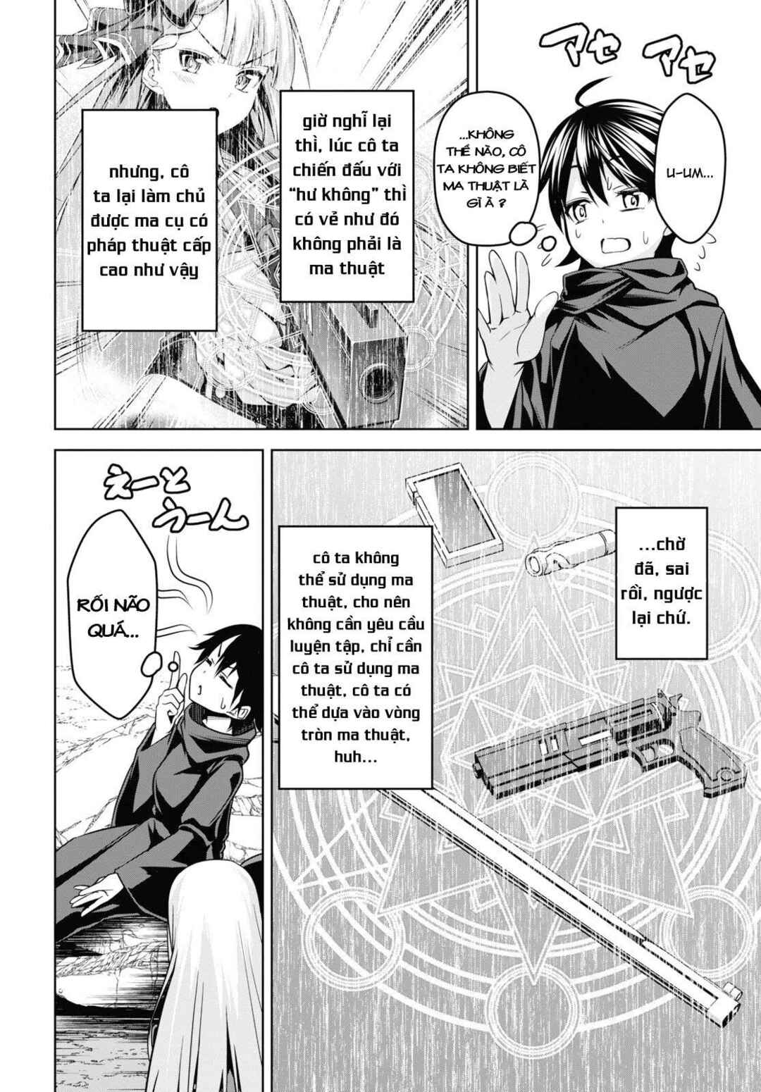 Seiken Gakuin no Maken Tsukai Chapter 2 - Page 12