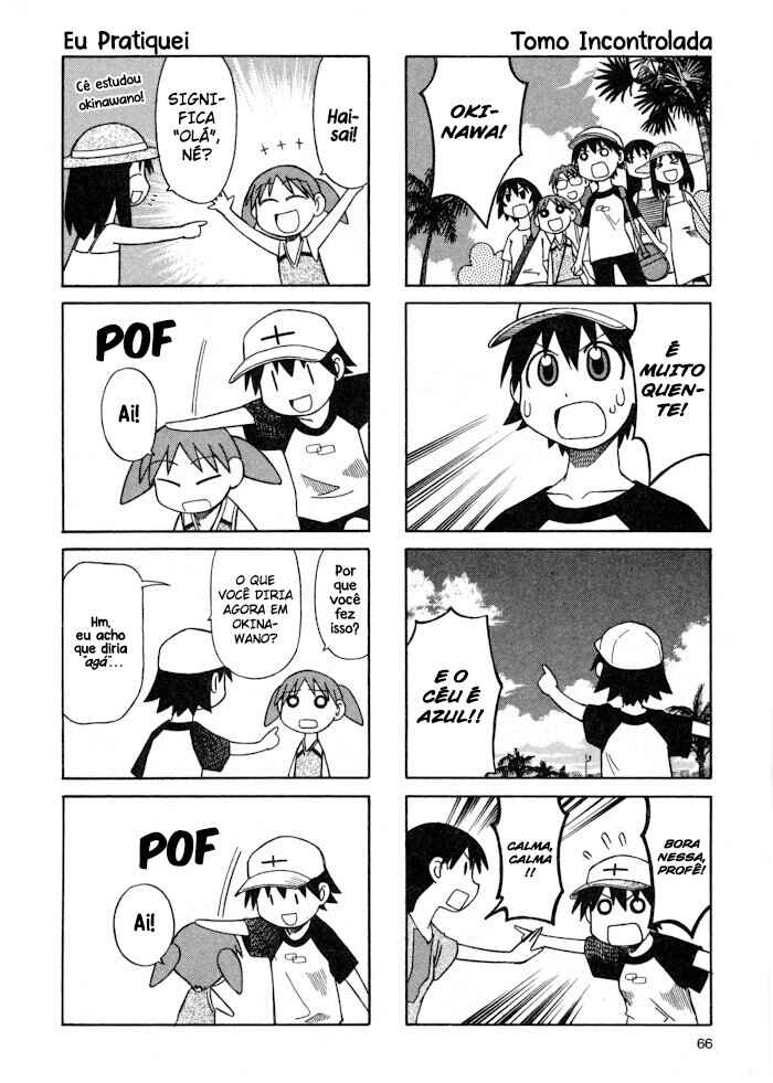 Azumanga Daioh Chapter 29 - Page 5