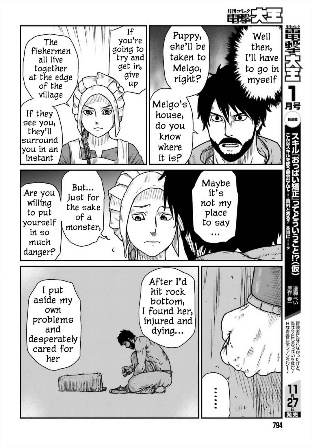 Yajin Tensei: Karate Survivor in Another World Chapter 45 - Page 12