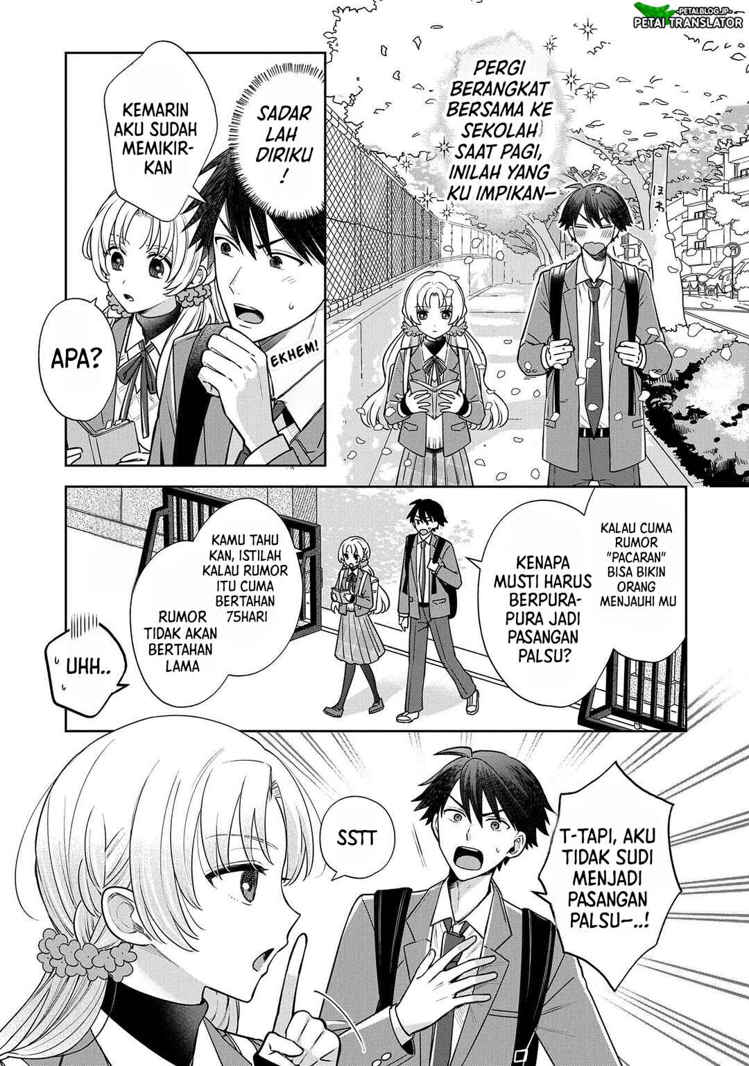 Inaho-kun wa Nise Kanojo no Hazu na no ni Chapter 2 - Page 14