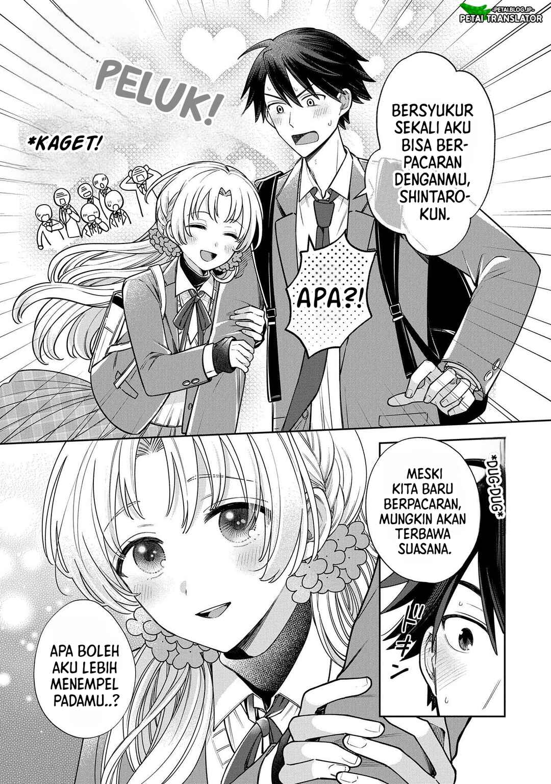 Inaho-kun wa Nise Kanojo no Hazu na no ni Chapter 2 - Page 16