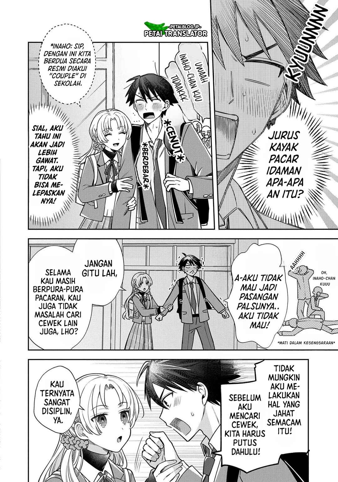 Inaho-kun wa Nise Kanojo no Hazu na no ni Chapter 2 - Page 17