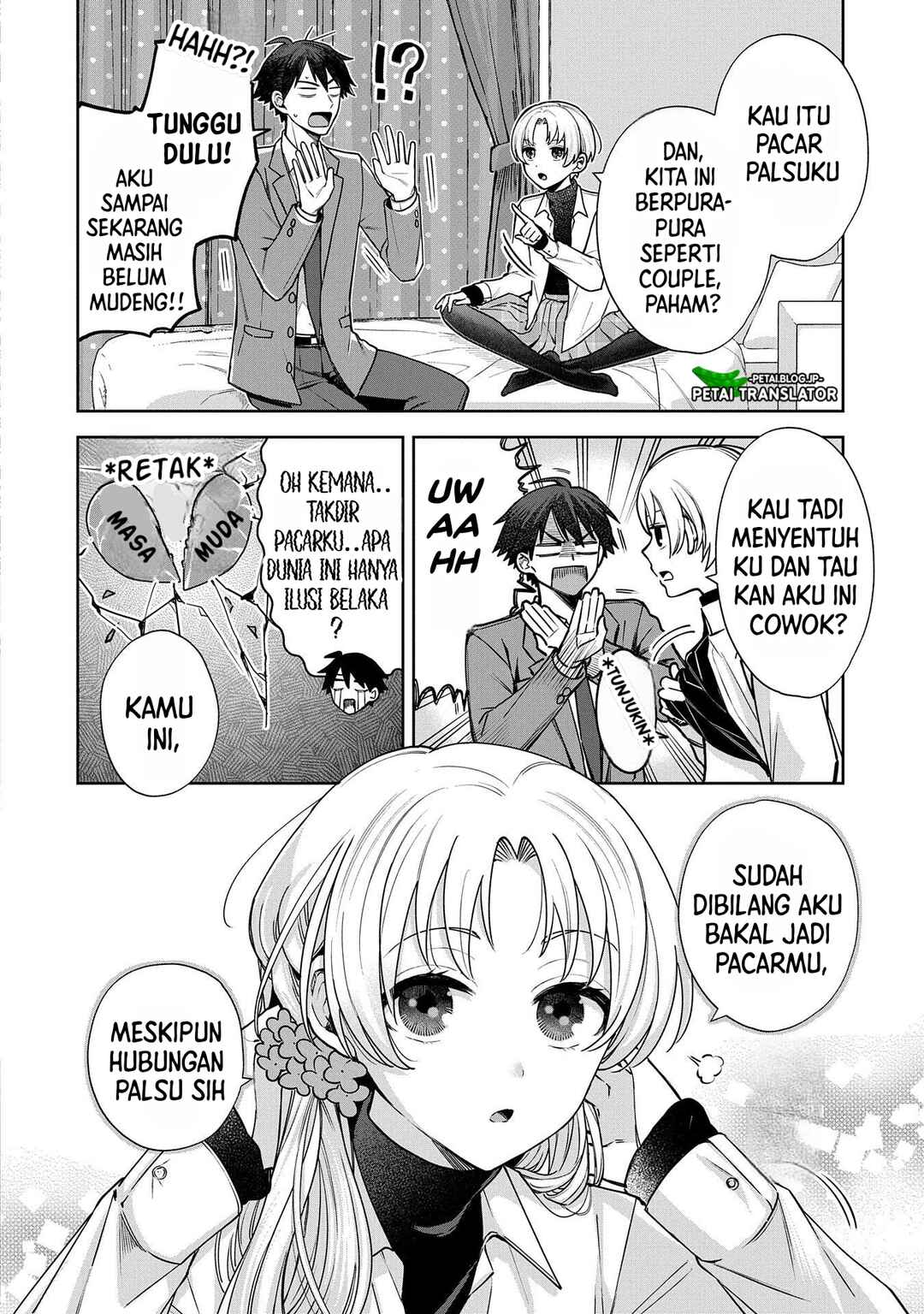 Inaho-kun wa Nise Kanojo no Hazu na no ni Chapter 2 - Page 3