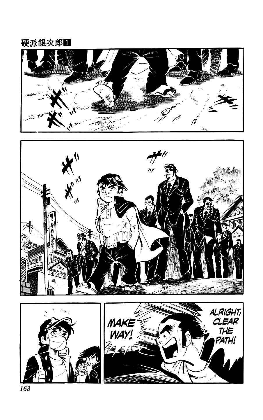 Ginjiro the Tough Kid Chapter 4 - Page 16