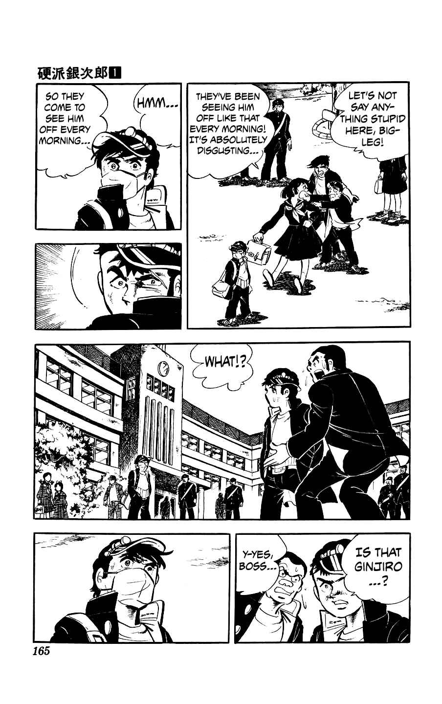 Ginjiro the Tough Kid Chapter 4 - Page 18