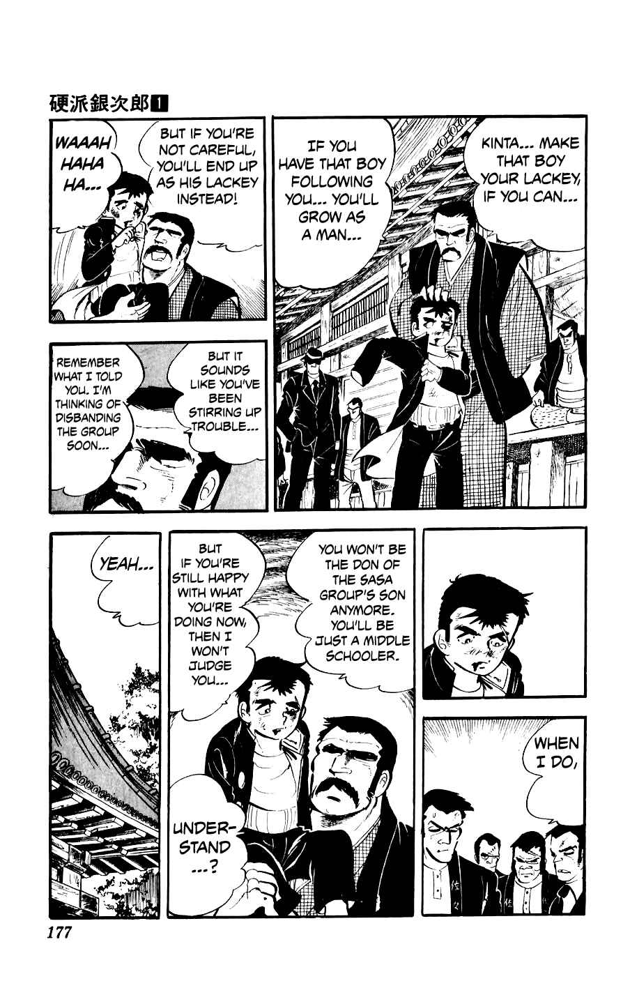 Ginjiro the Tough Kid Chapter 4 - Page 30