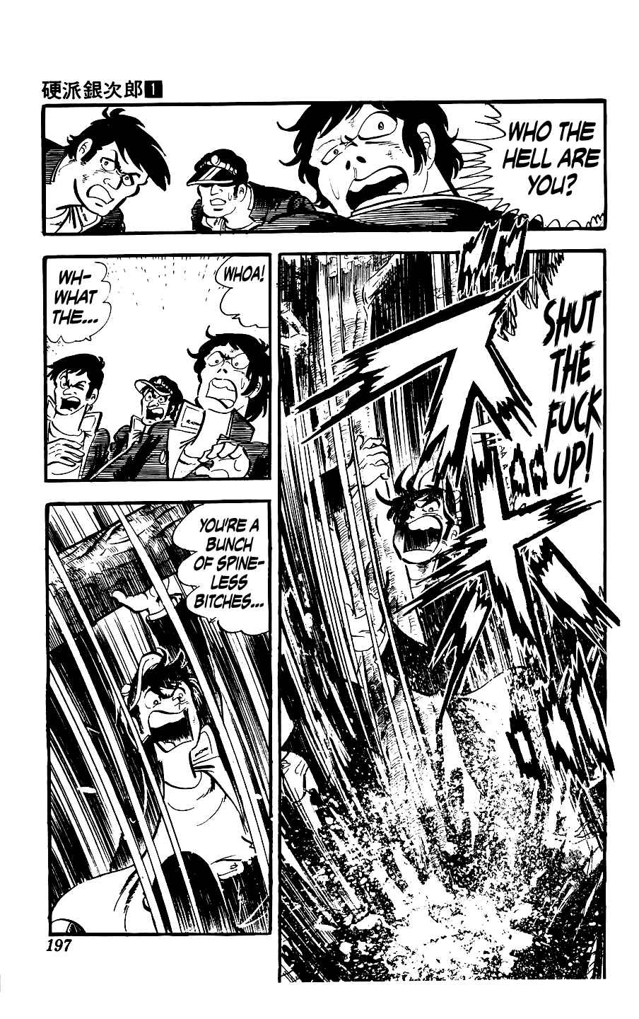 Ginjiro the Tough Kid Chapter 4 - Page 49