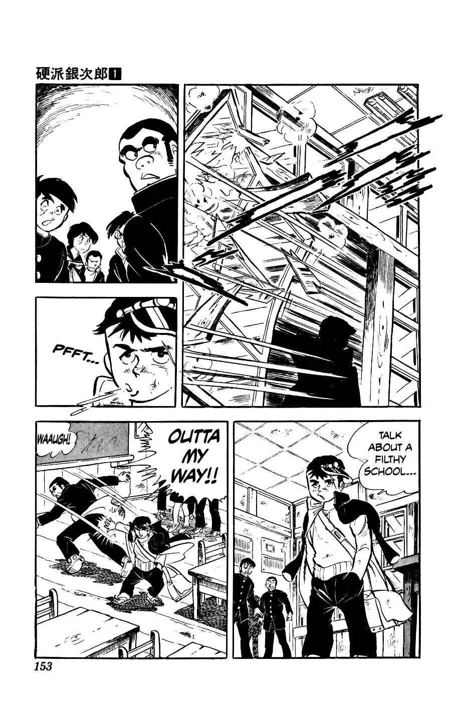 Ginjiro the Tough Kid Chapter 4 - Page 6