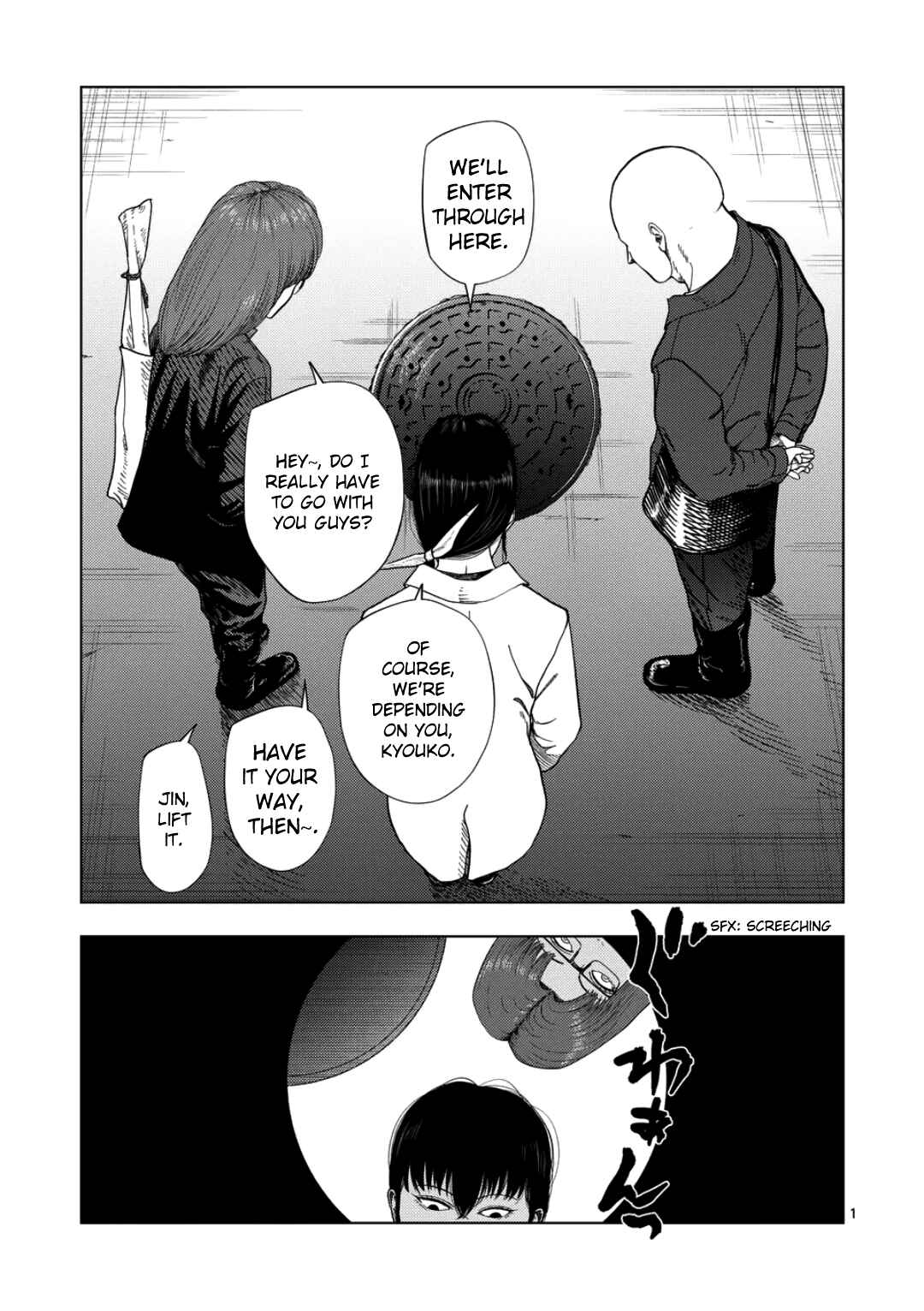 Ura Baito: Toubou Kinshi Chapter 235 - Page 1