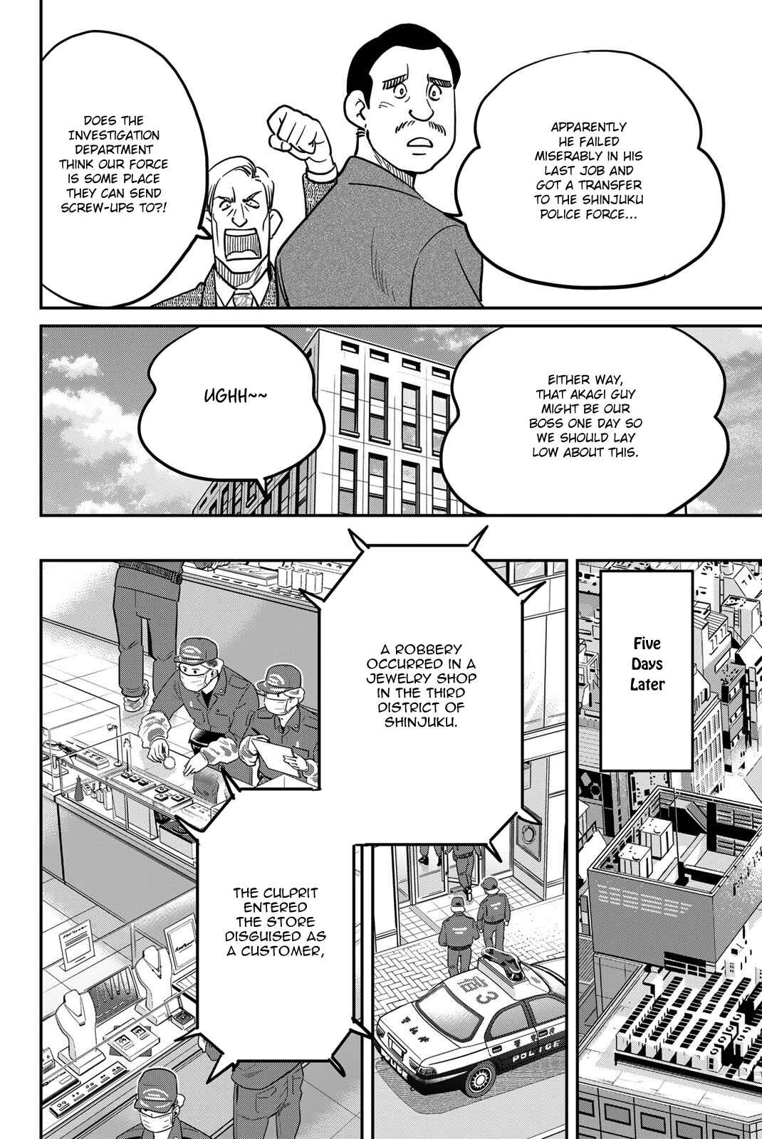 Q.E.D. iff - proven end - Chapter 43 - Page 12