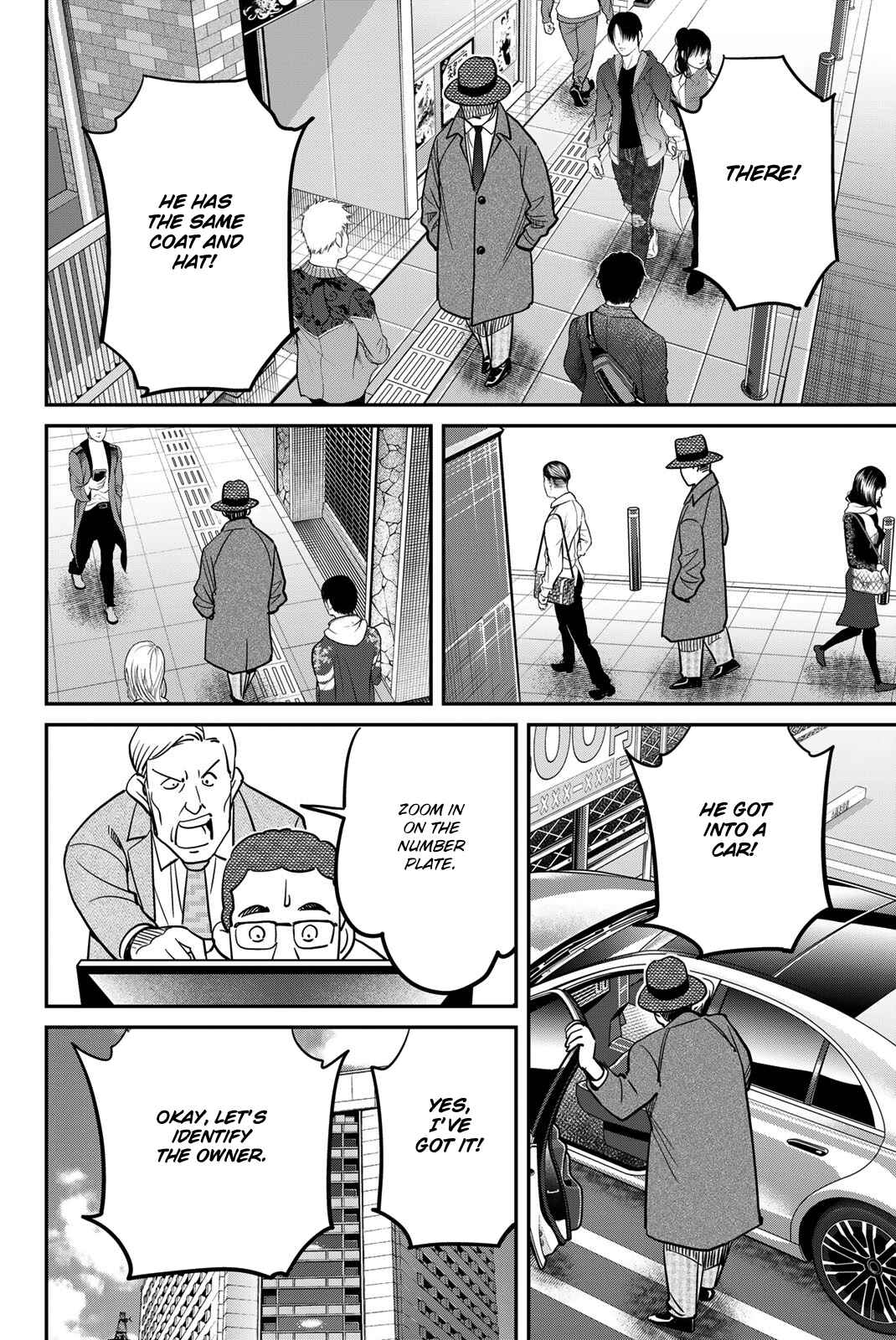 Q.E.D. iff - proven end - Chapter 43 - Page 16