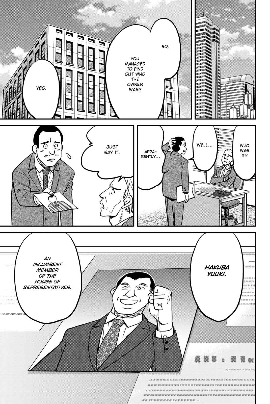 Q.E.D. iff - proven end - Chapter 43 - Page 17