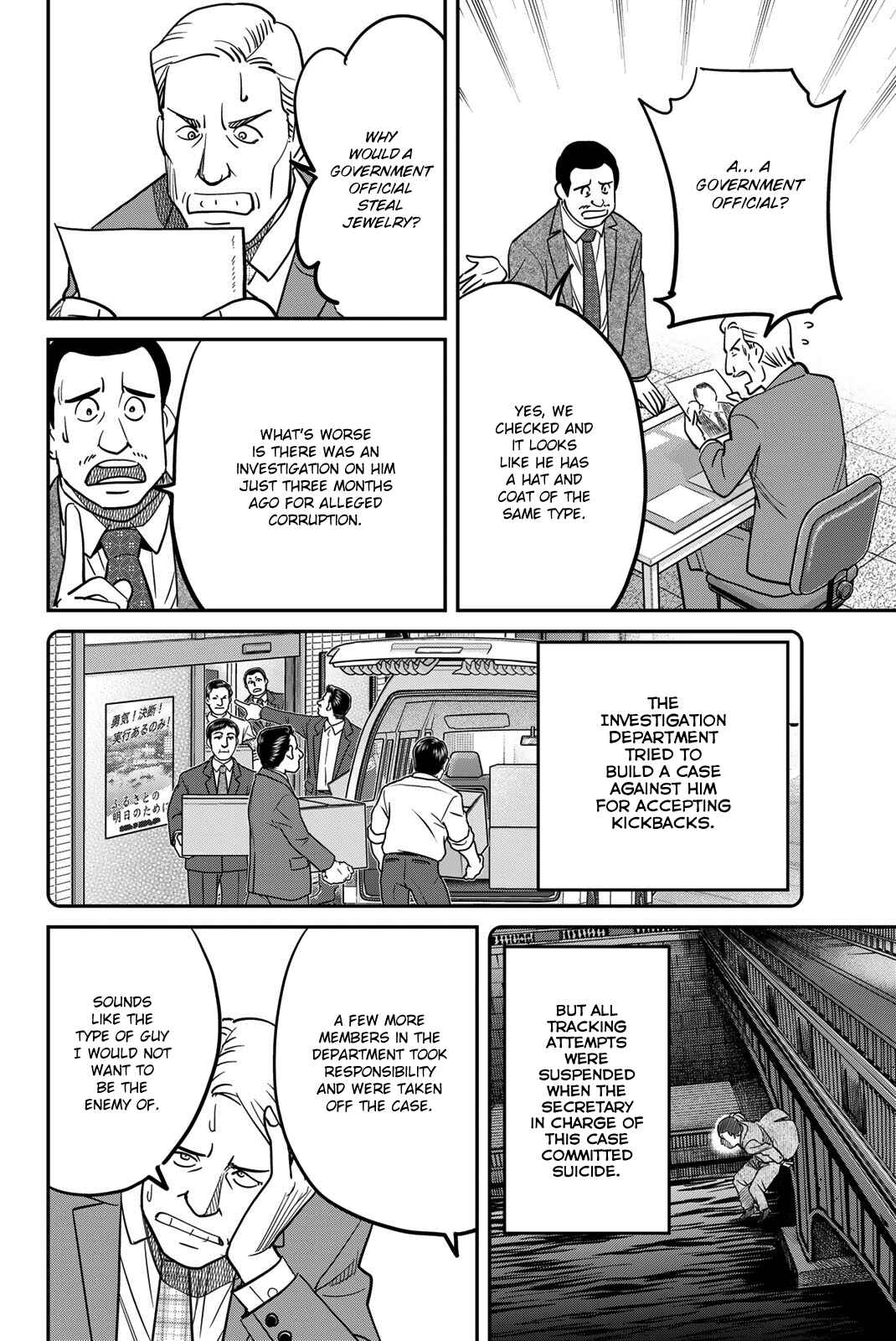 Q.E.D. iff - proven end - Chapter 43 - Page 18