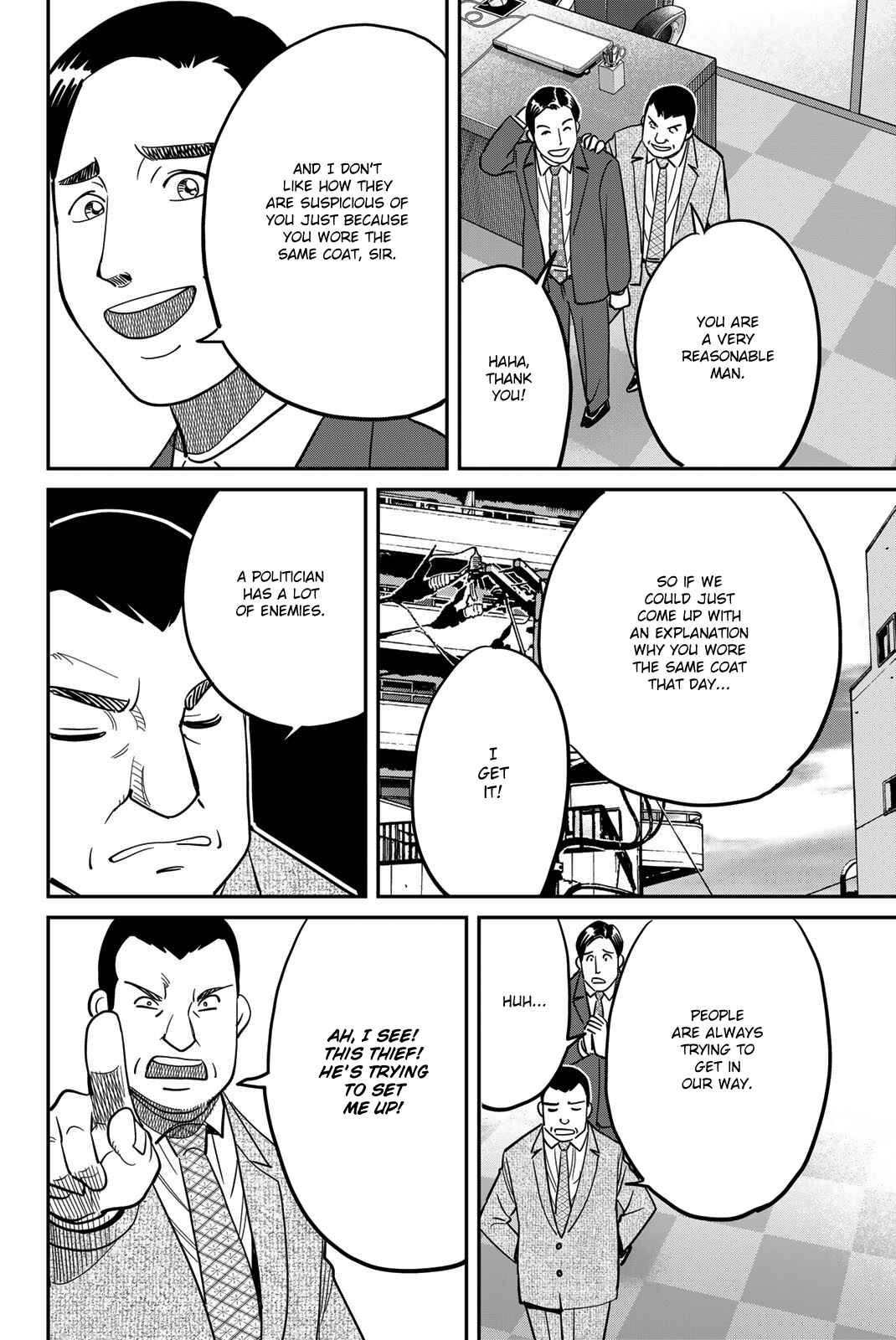Q.E.D. iff - proven end - Chapter 43 - Page 22