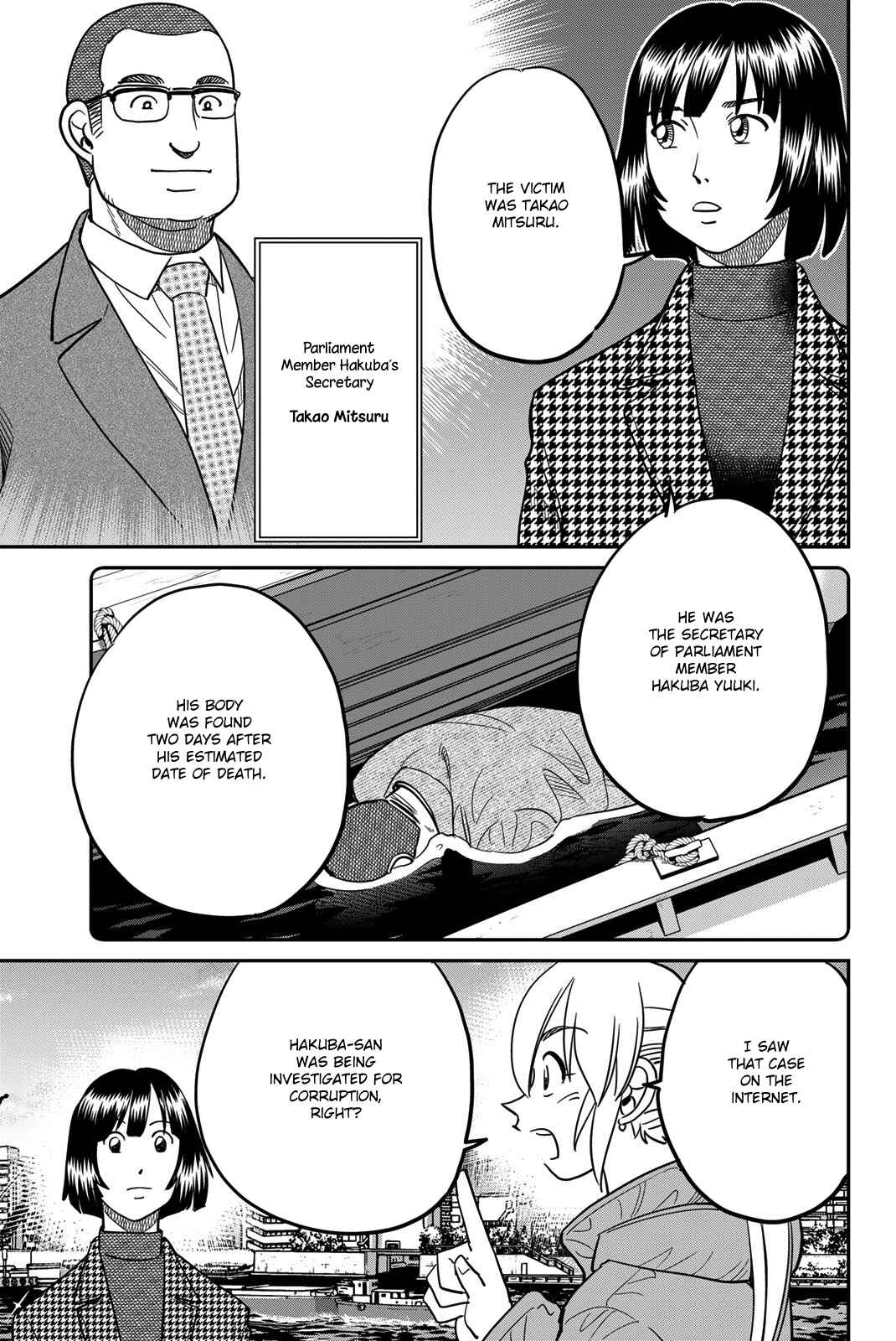Q.E.D. iff - proven end - Chapter 43 - Page 27