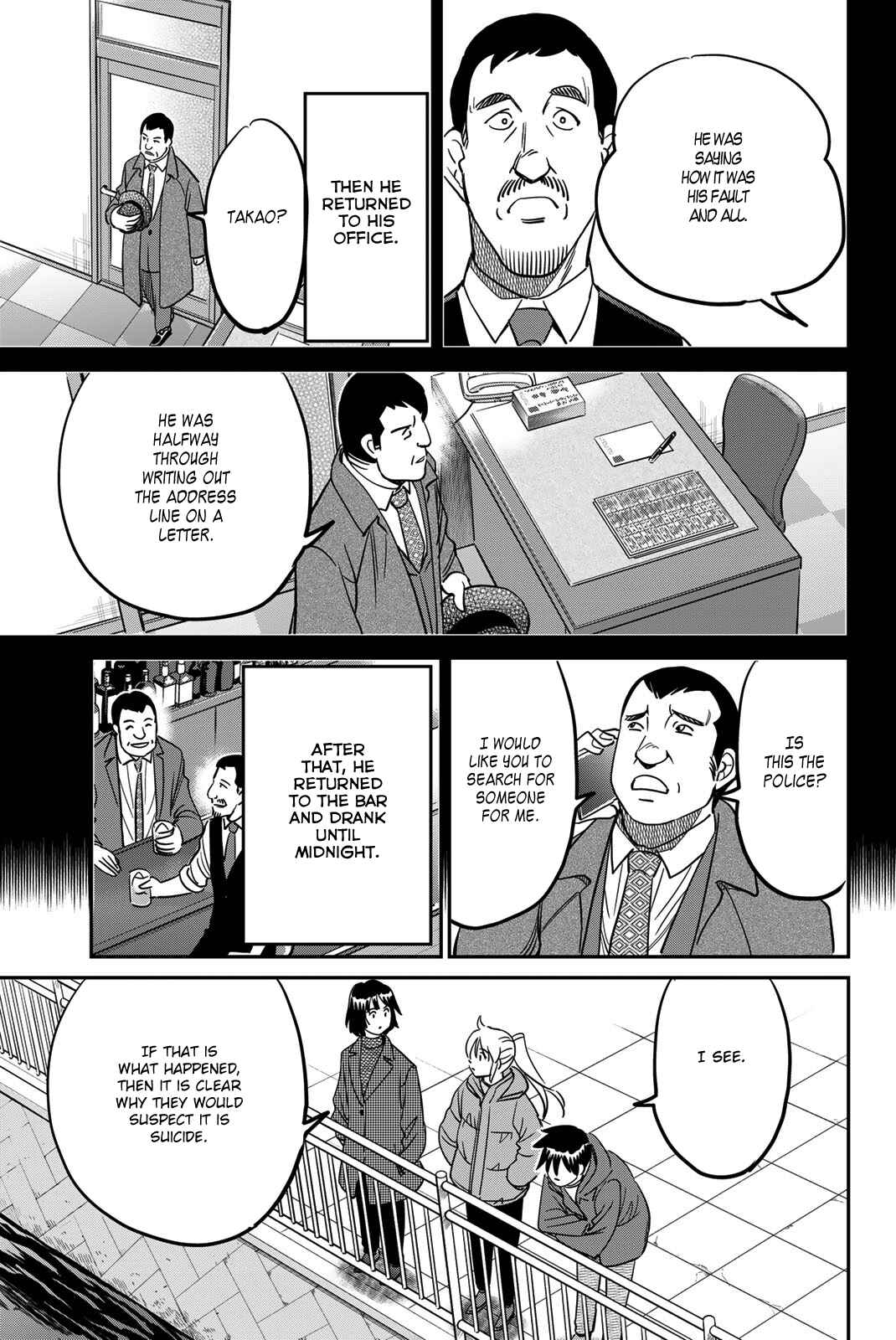 Q.E.D. iff - proven end - Chapter 43 - Page 31