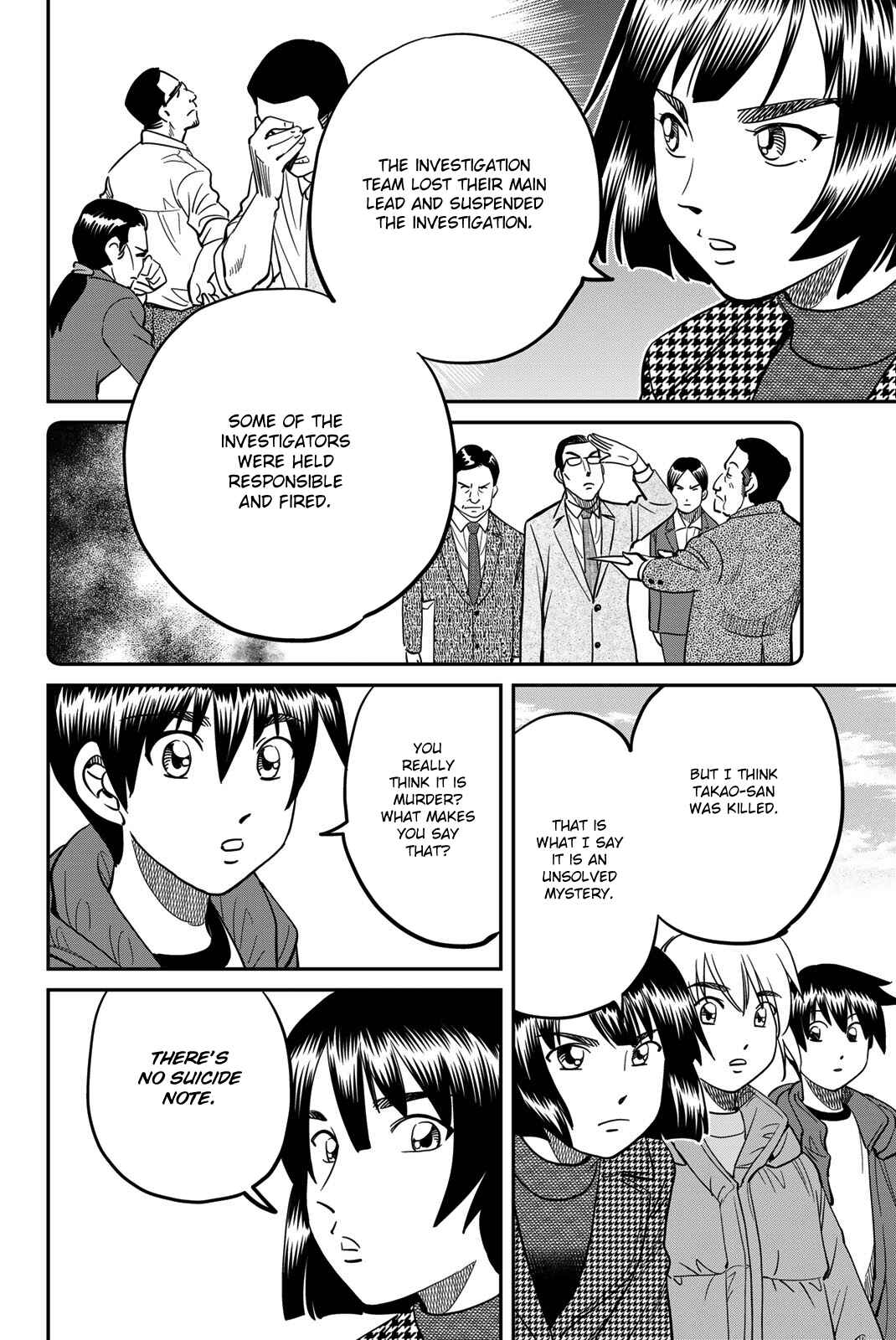 Q.E.D. iff - proven end - Chapter 43 - Page 32