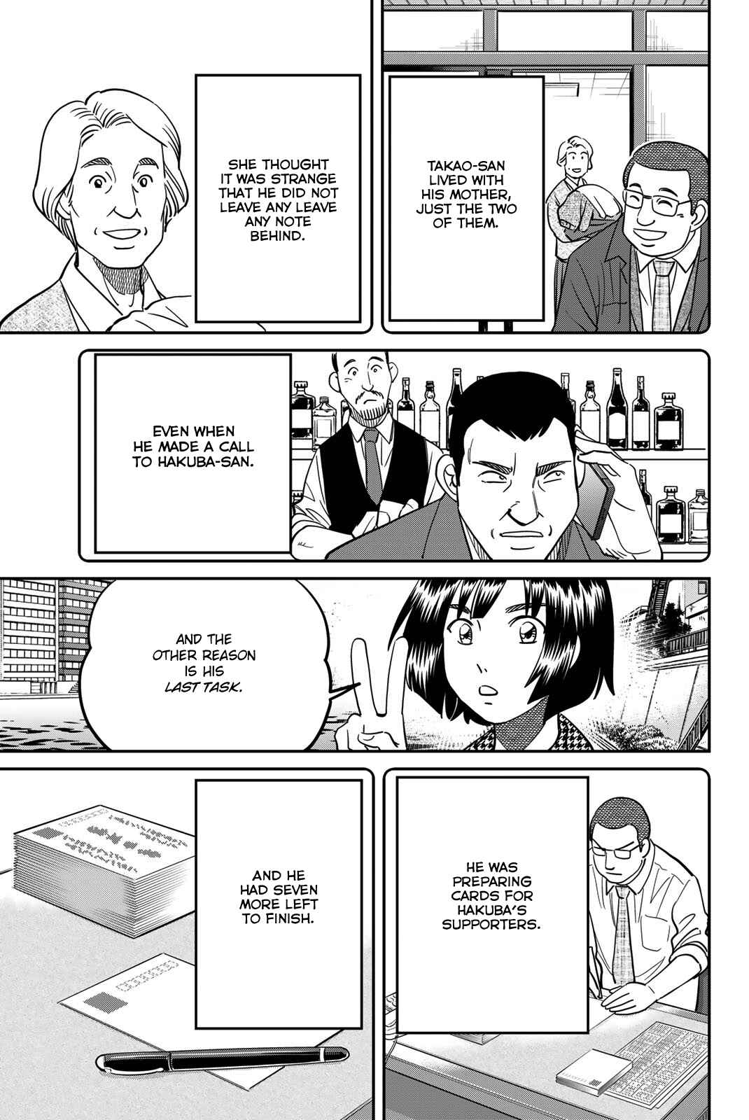 Q.E.D. iff - proven end - Chapter 43 - Page 33