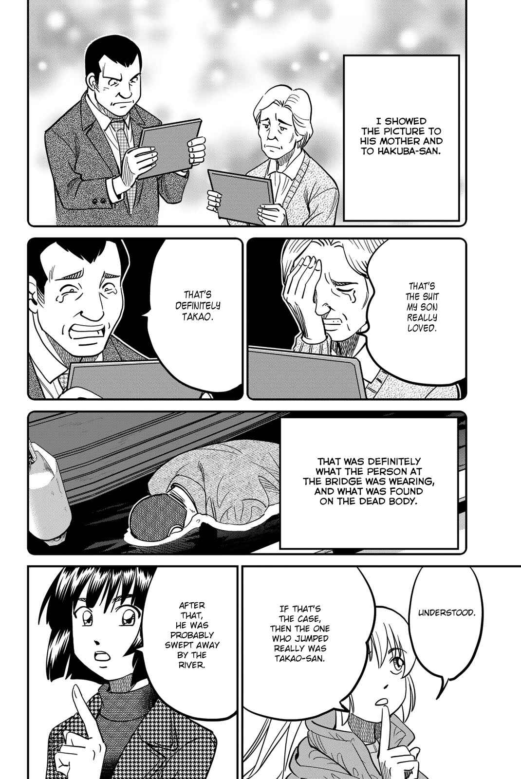 Q.E.D. iff - proven end - Chapter 43 - Page 36