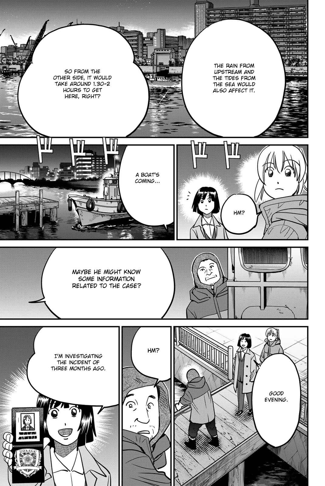Q.E.D. iff - proven end - Chapter 43 - Page 49