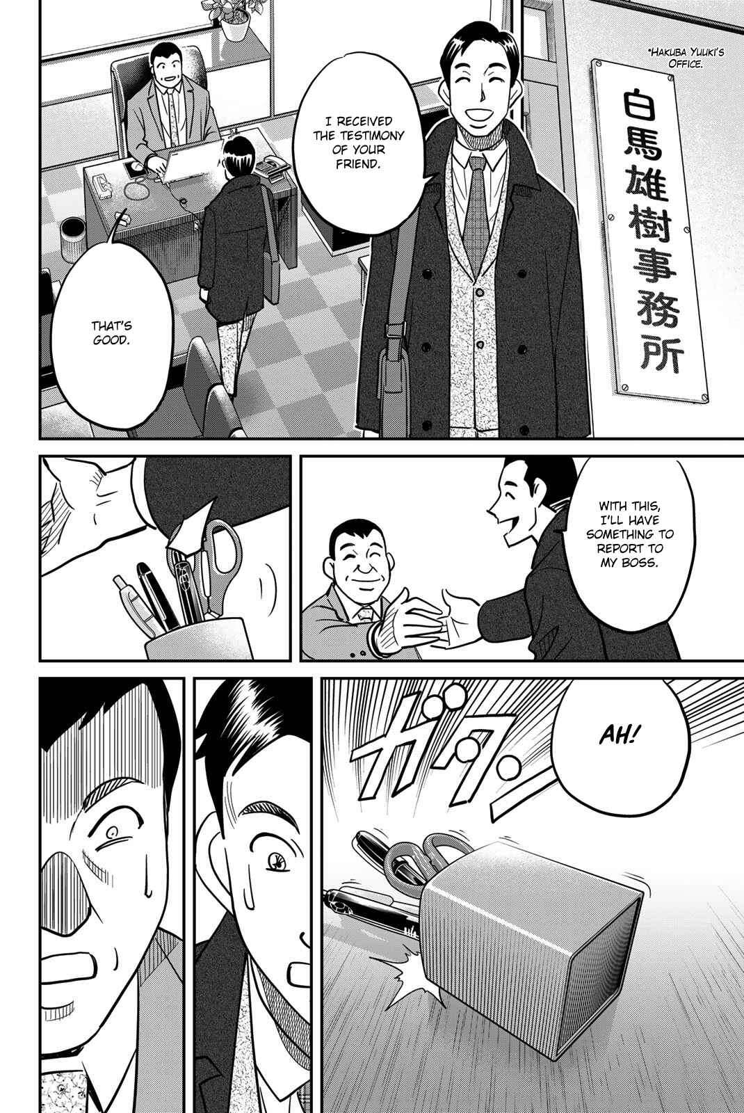 Q.E.D. iff - proven end - Chapter 43 - Page 52