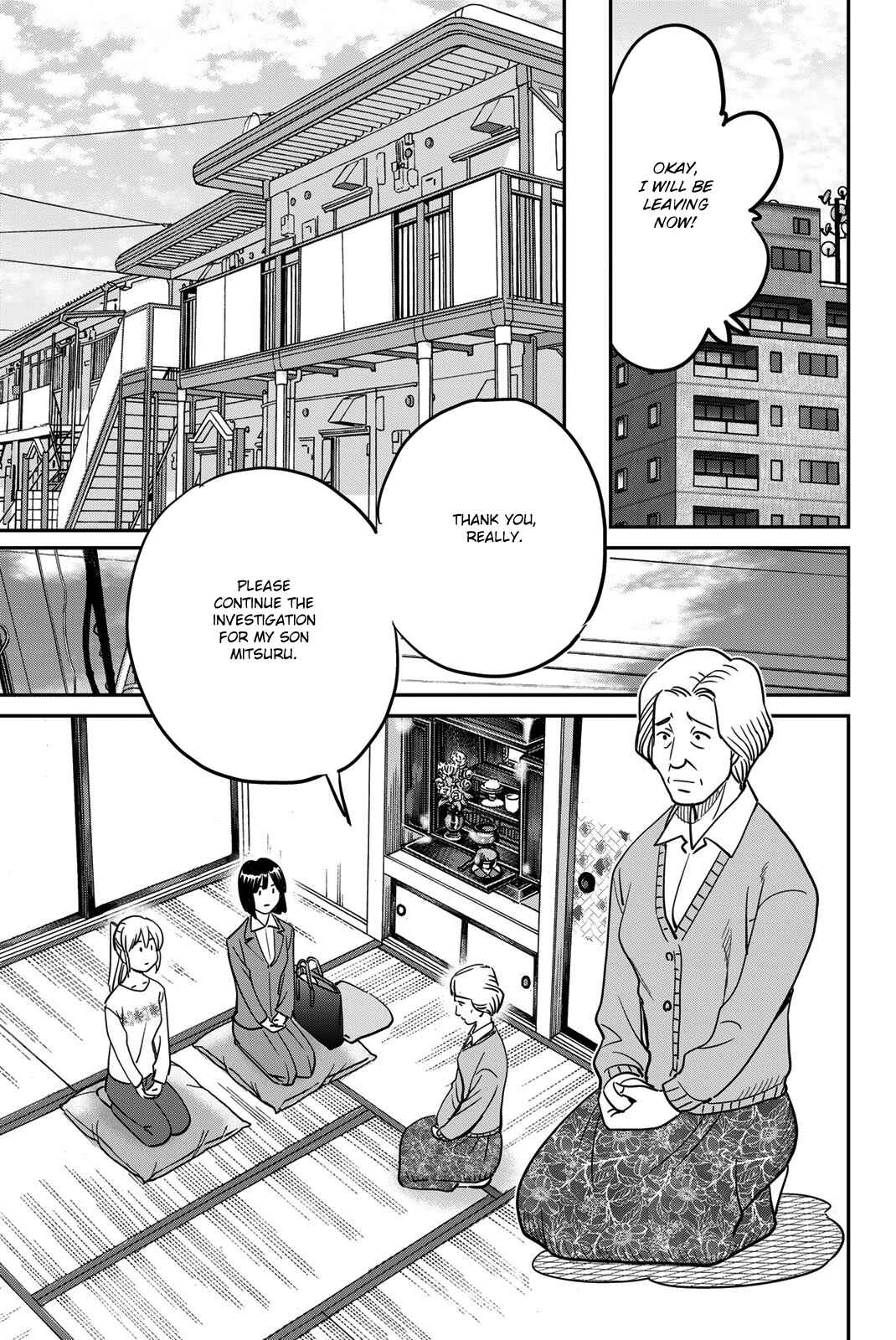 Q.E.D. iff - proven end - Chapter 43 - Page 57