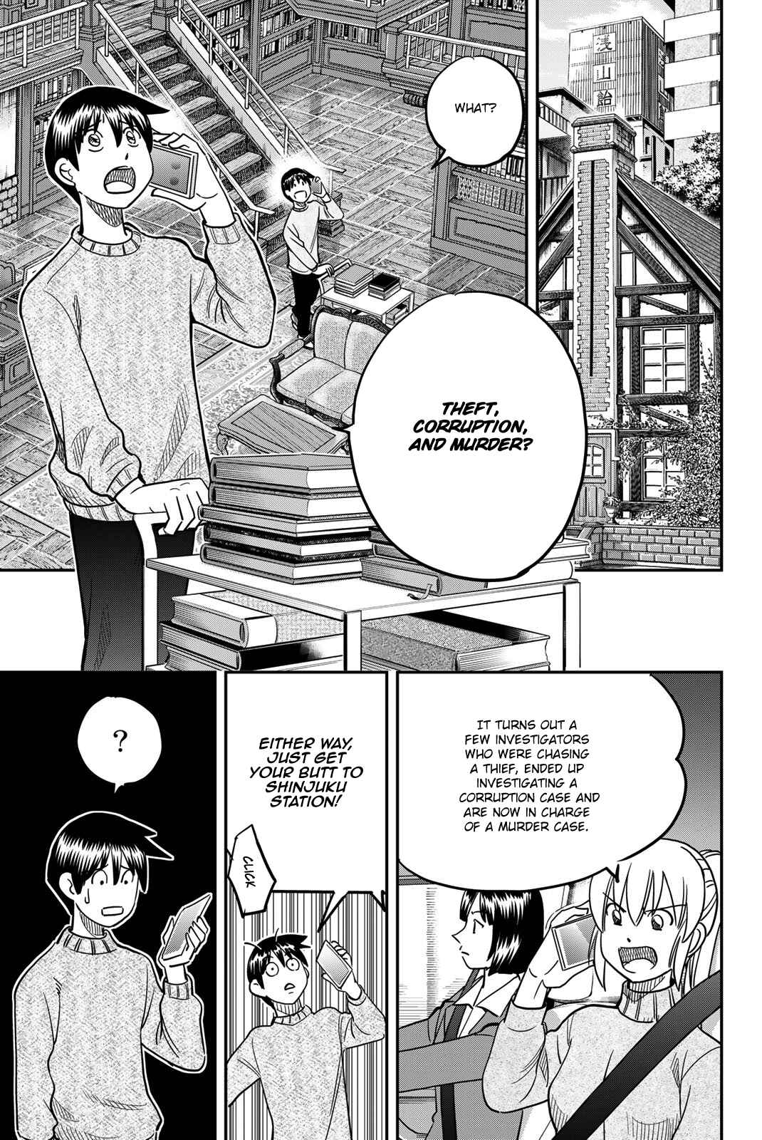 Q.E.D. iff - proven end - Chapter 43 - Page 65