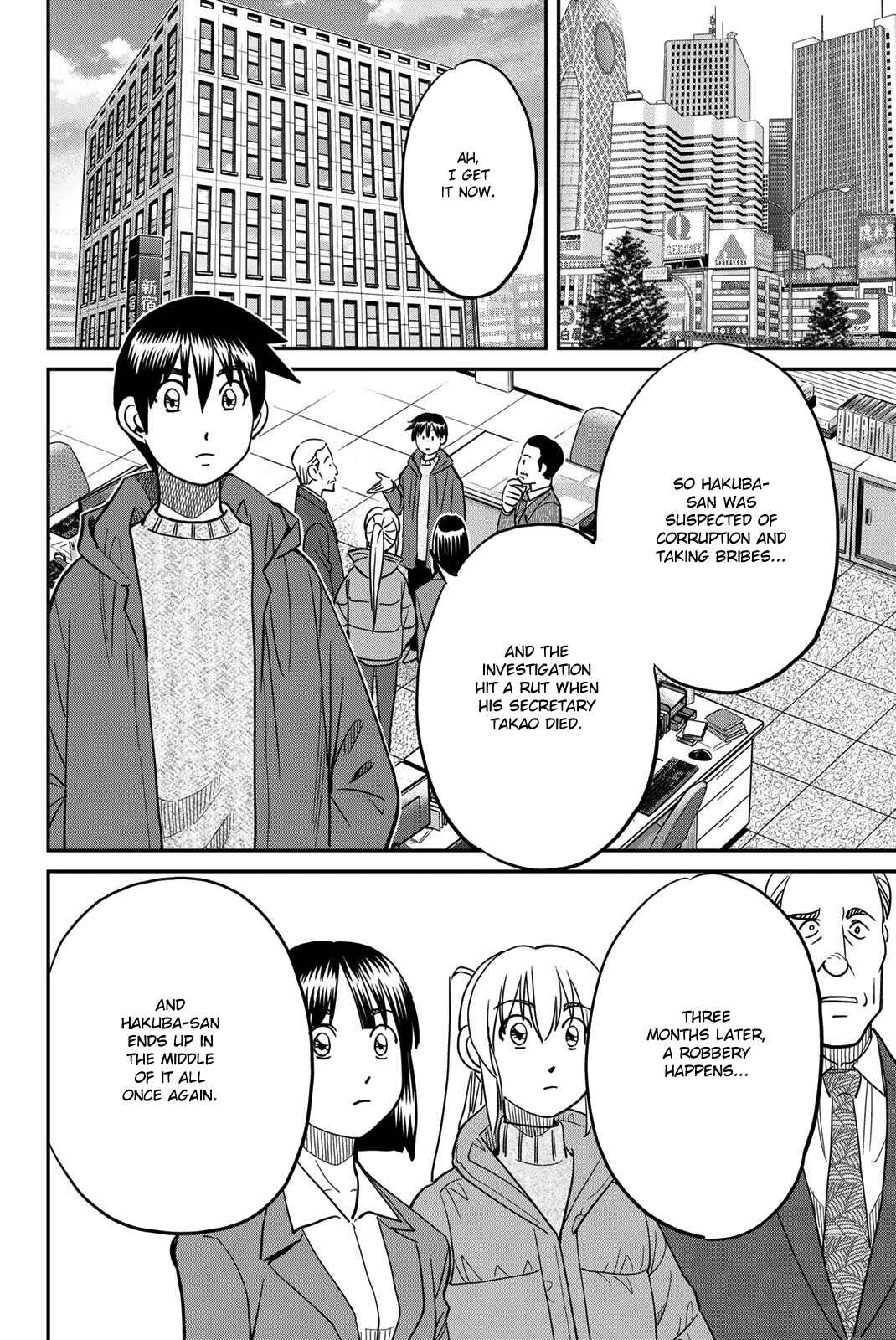 Q.E.D. iff - proven end - Chapter 43 - Page 66