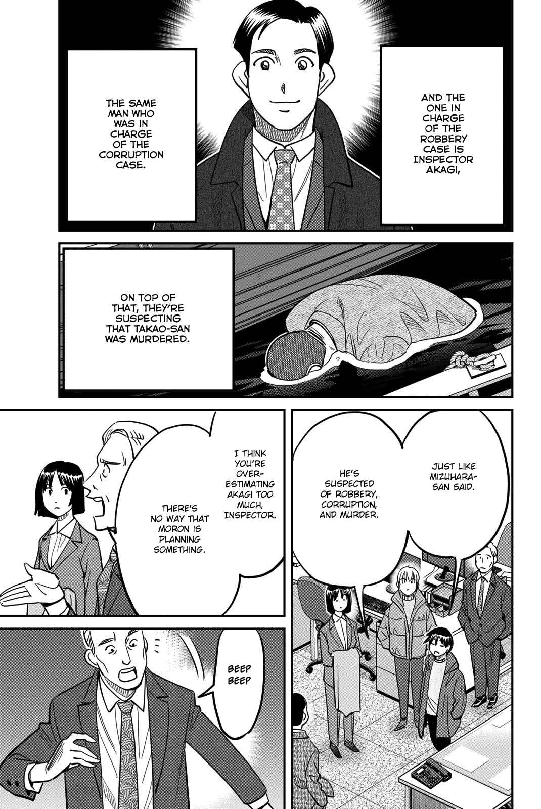 Q.E.D. iff - proven end - Chapter 43 - Page 67