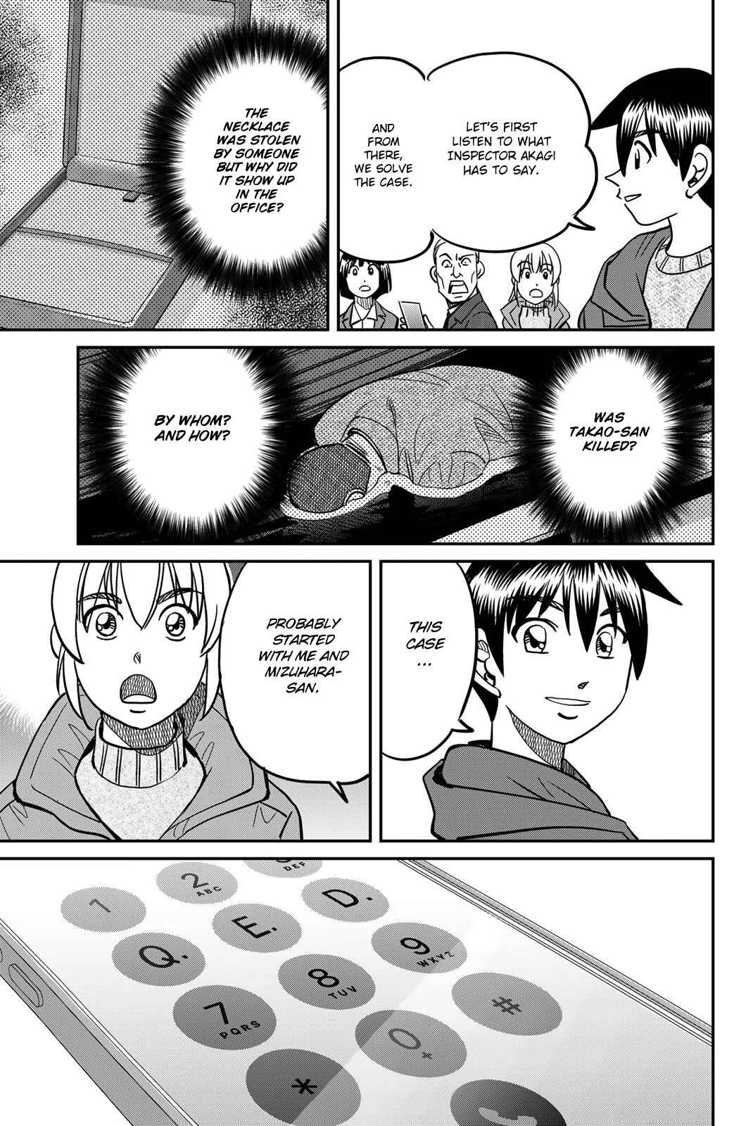 Q.E.D. iff - proven end - Chapter 43 - Page 69