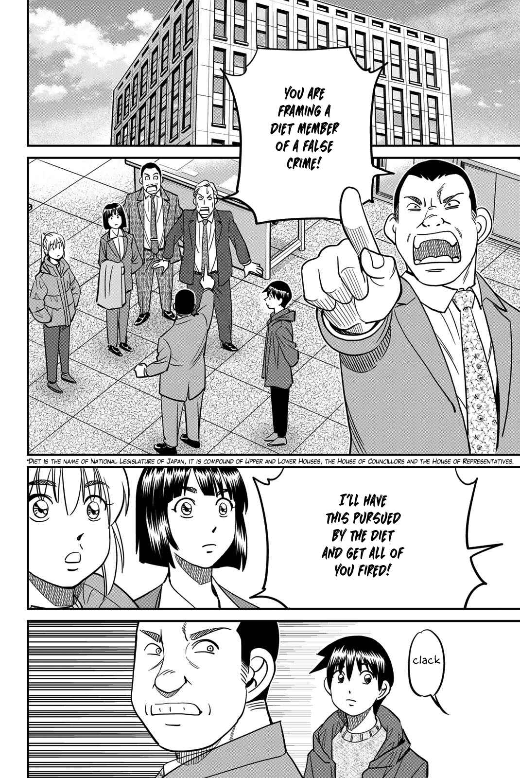 Q.E.D. iff - proven end - Chapter 43 - Page 70