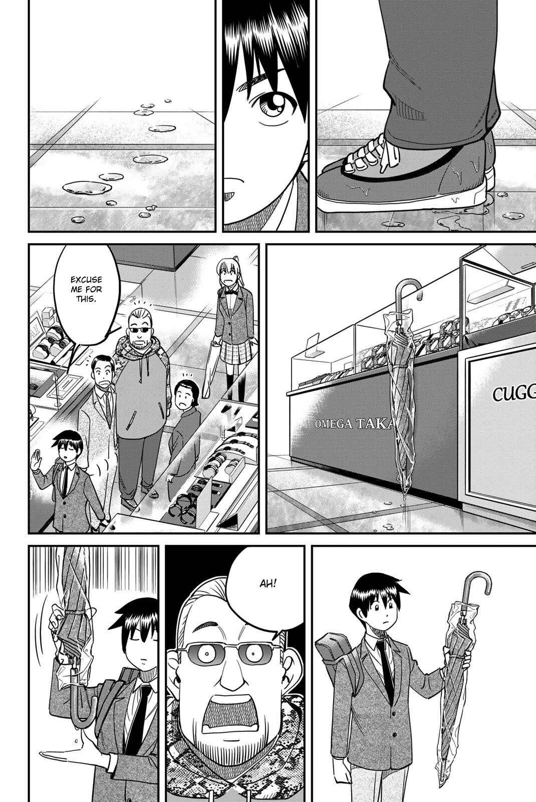 Q.E.D. iff - proven end - Chapter 43 - Page 8