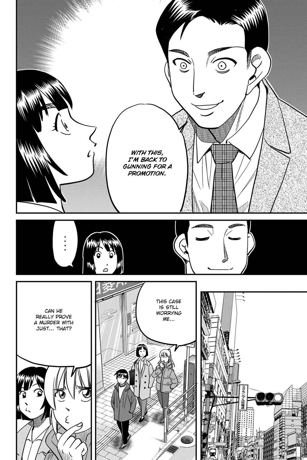 Q.E.D. iff - proven end - Chapter 43 - Page 84