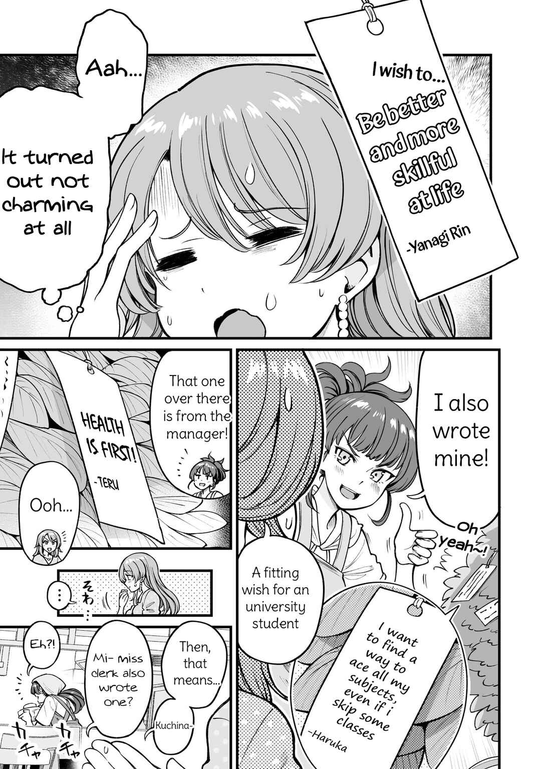 Kuchibeta Shokudou Chapter 59 - Page 5