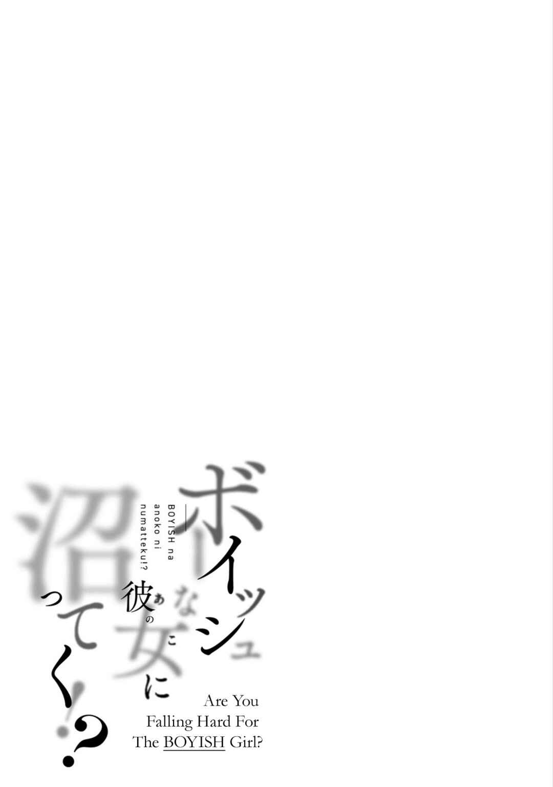 Boyish na Kanojo ni Numatteku!? Chapter 5 - Page 27
