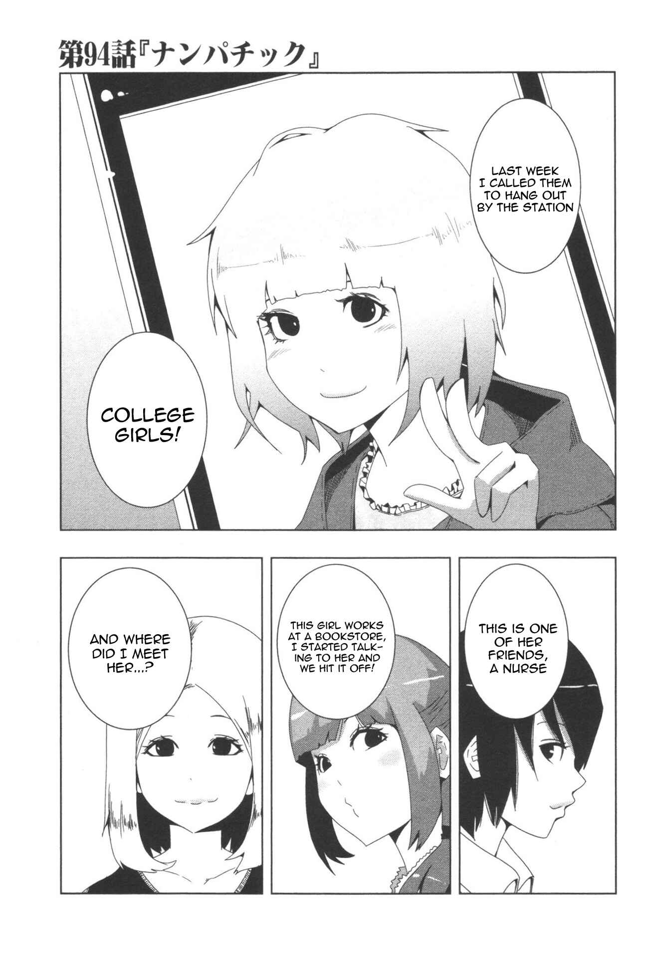 Plastic Neesan Chapter 94 - Page 1