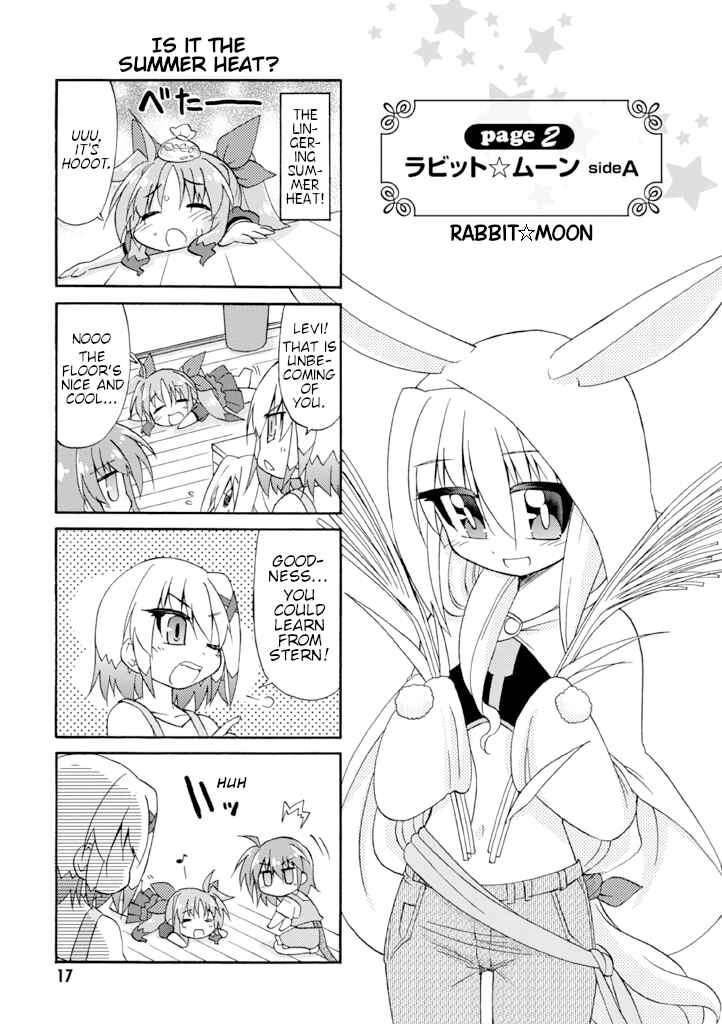 Mahou Shoujo Lyrical Nanoha A's Portable - The Gears of Destiny - Material Musume. Chapter 10 - Page 1
